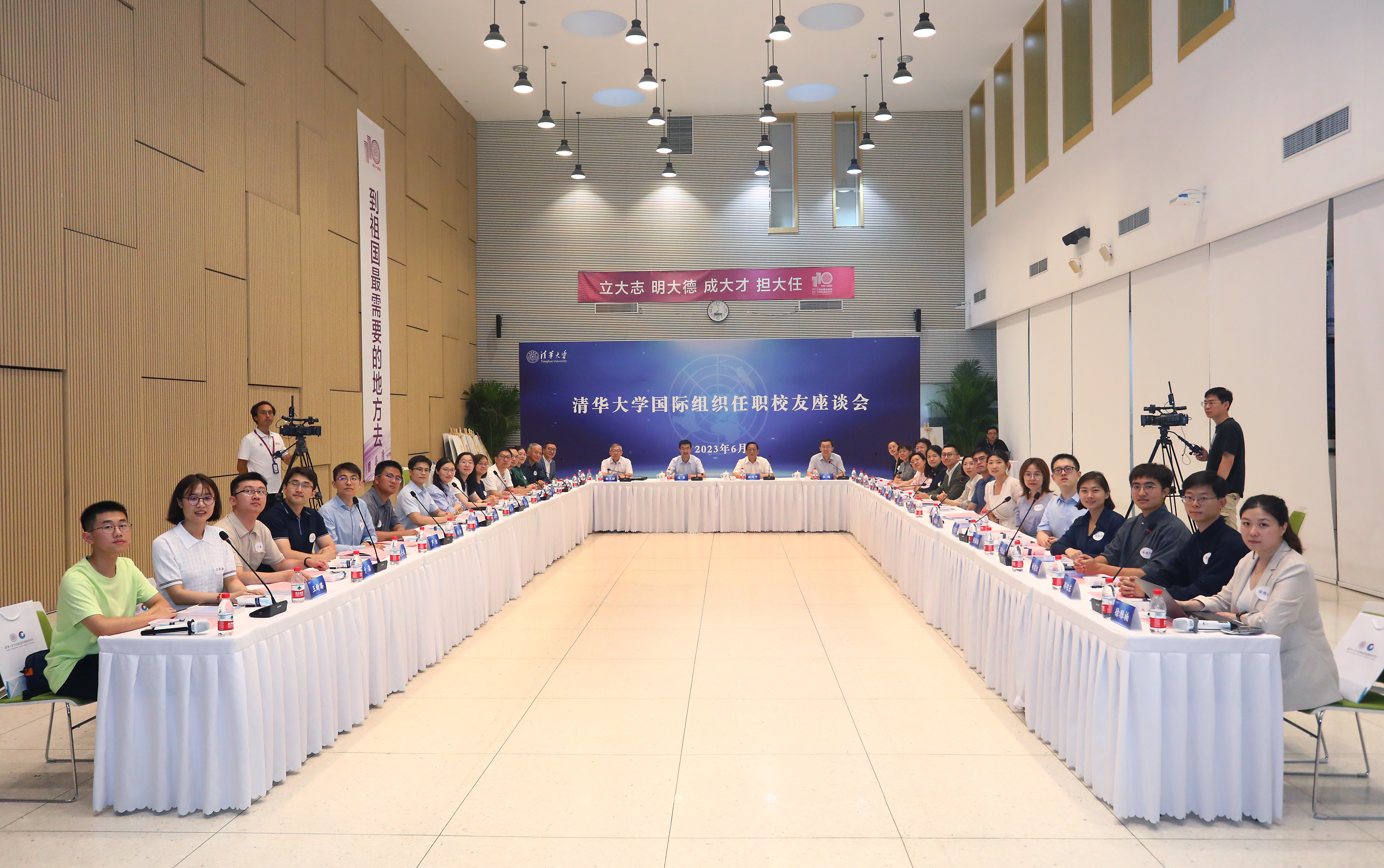 20230628-金沙集团3354cc国际组织任职校友座谈会举办-曹文鹏-线下参会人员和线上参会校友(部分)共同合影.JPG