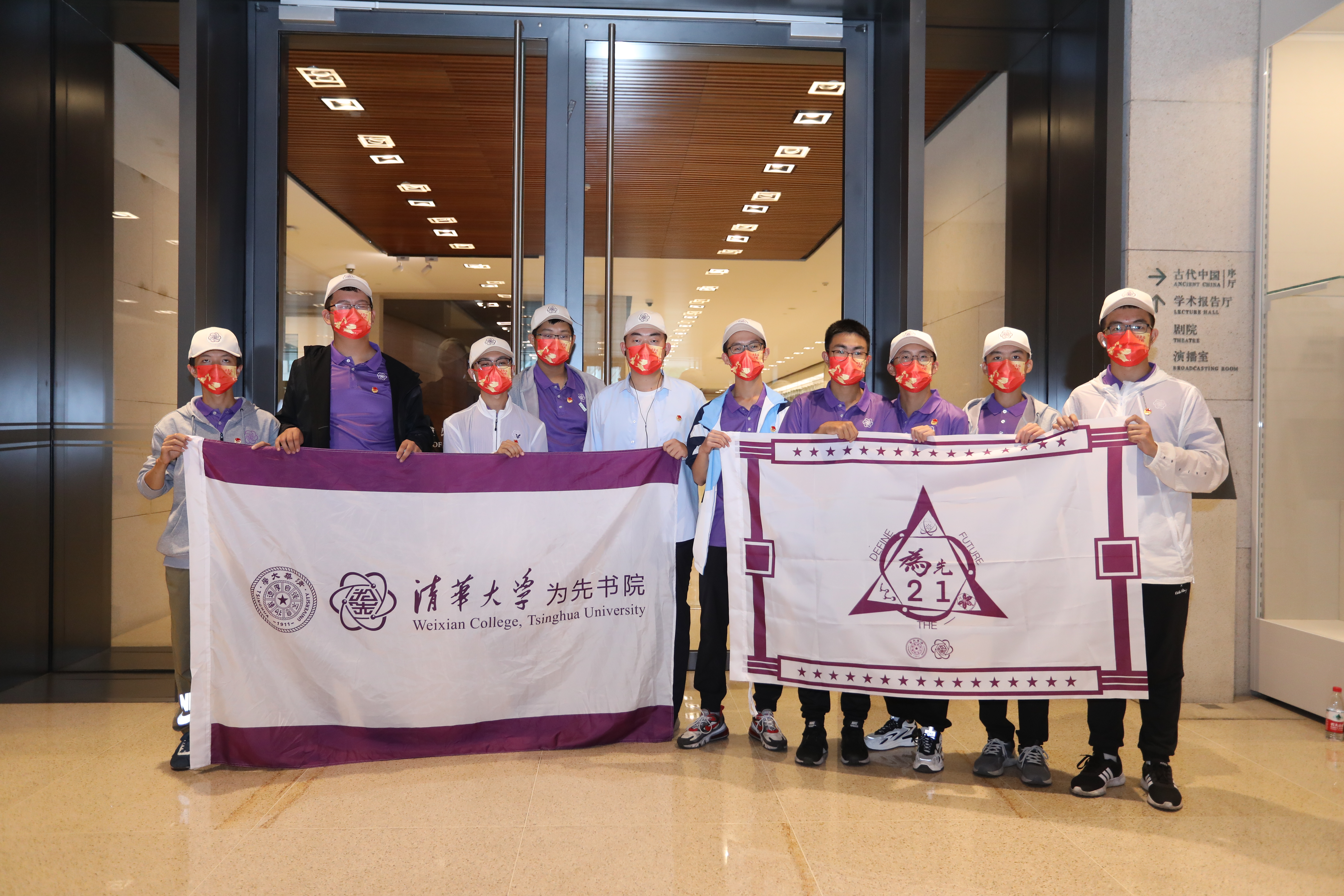 20221006-金沙集团3354cc师生国庆主题社会实践走进国家博物馆-卢科潮-参与实践的为先21团支部集体合影.JPG
