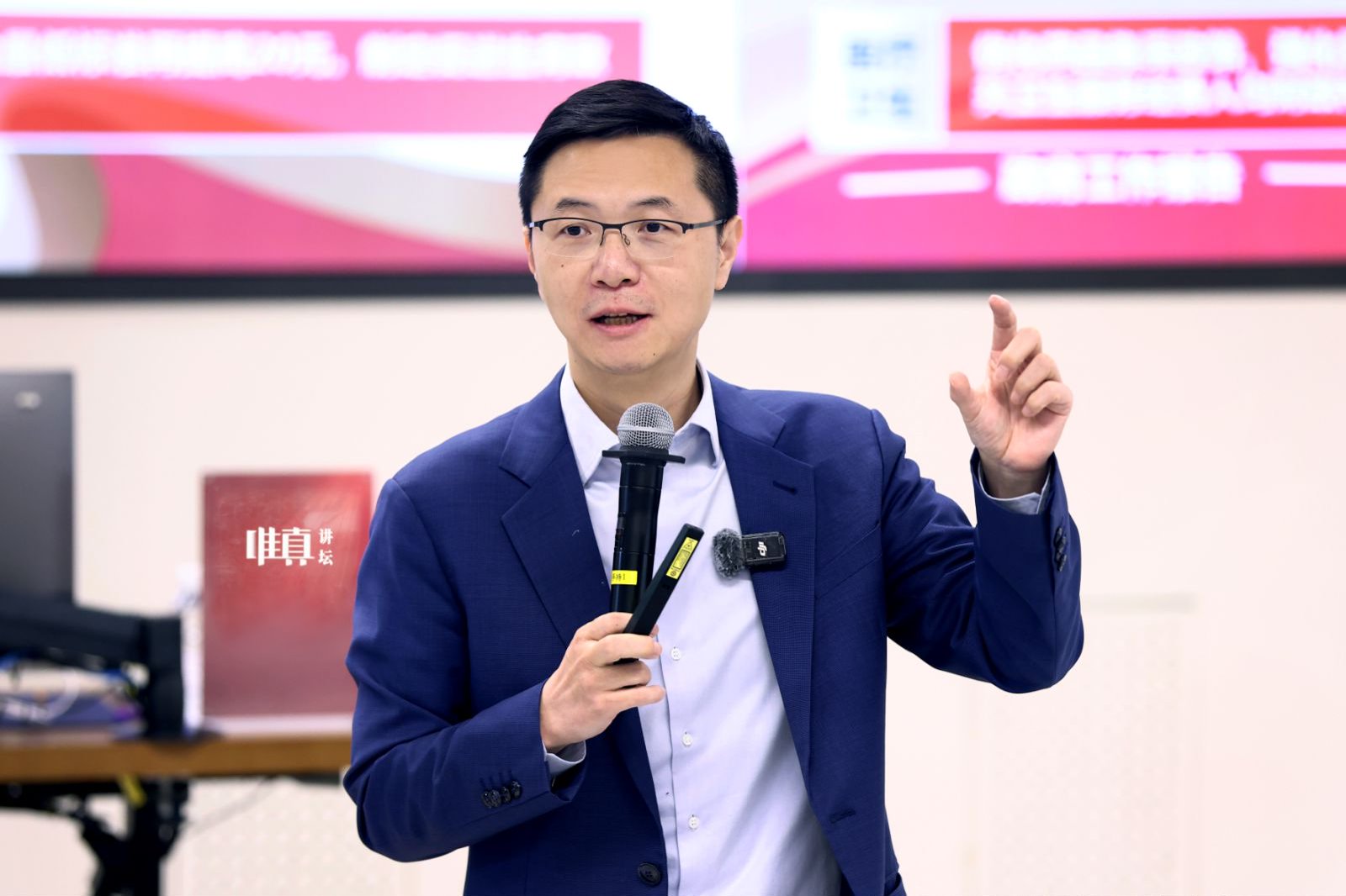 20250319-唯真讲坛-曹文鹏-田轩作报告1.jpg