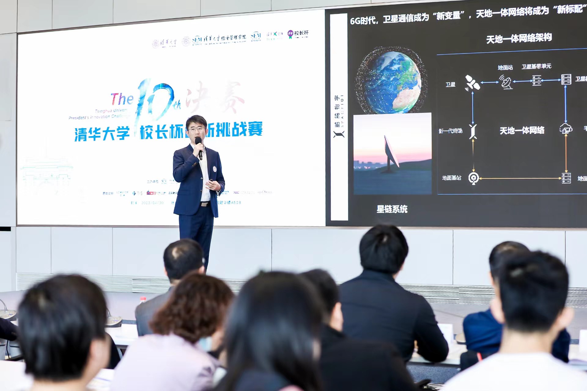 20230506-第十届金沙集团3354cc“校长杯”创新挑战赛决赛收官-经管学院摄影-比赛现场 - 副本.jpg