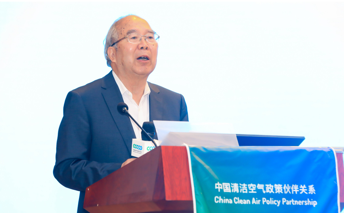 20210928-郝吉明致辞-CCAPP组委会-活动照片.jpg