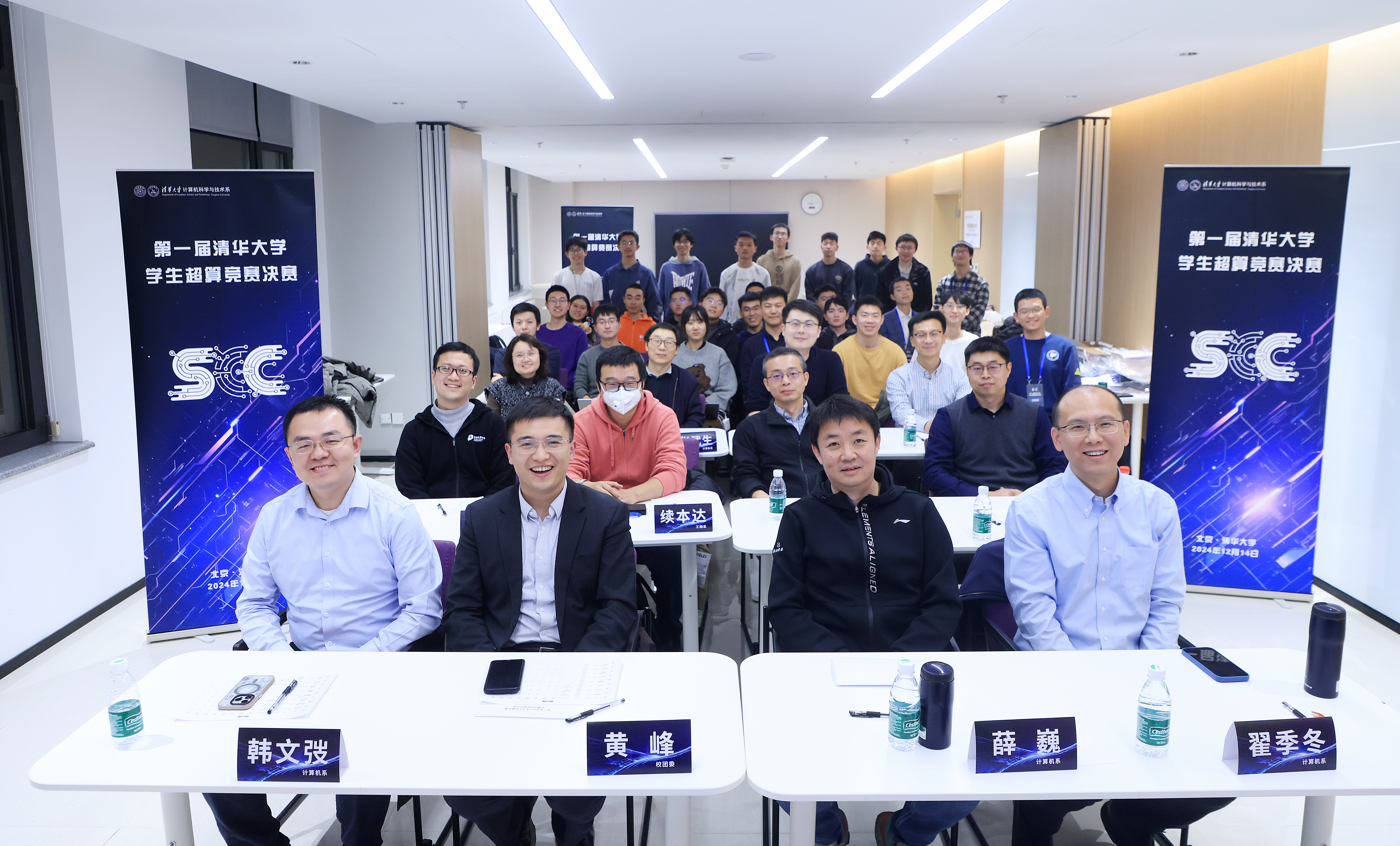 20241224-第一届金沙集团3354cc学生超算竞赛举行-学生-合影.jpg