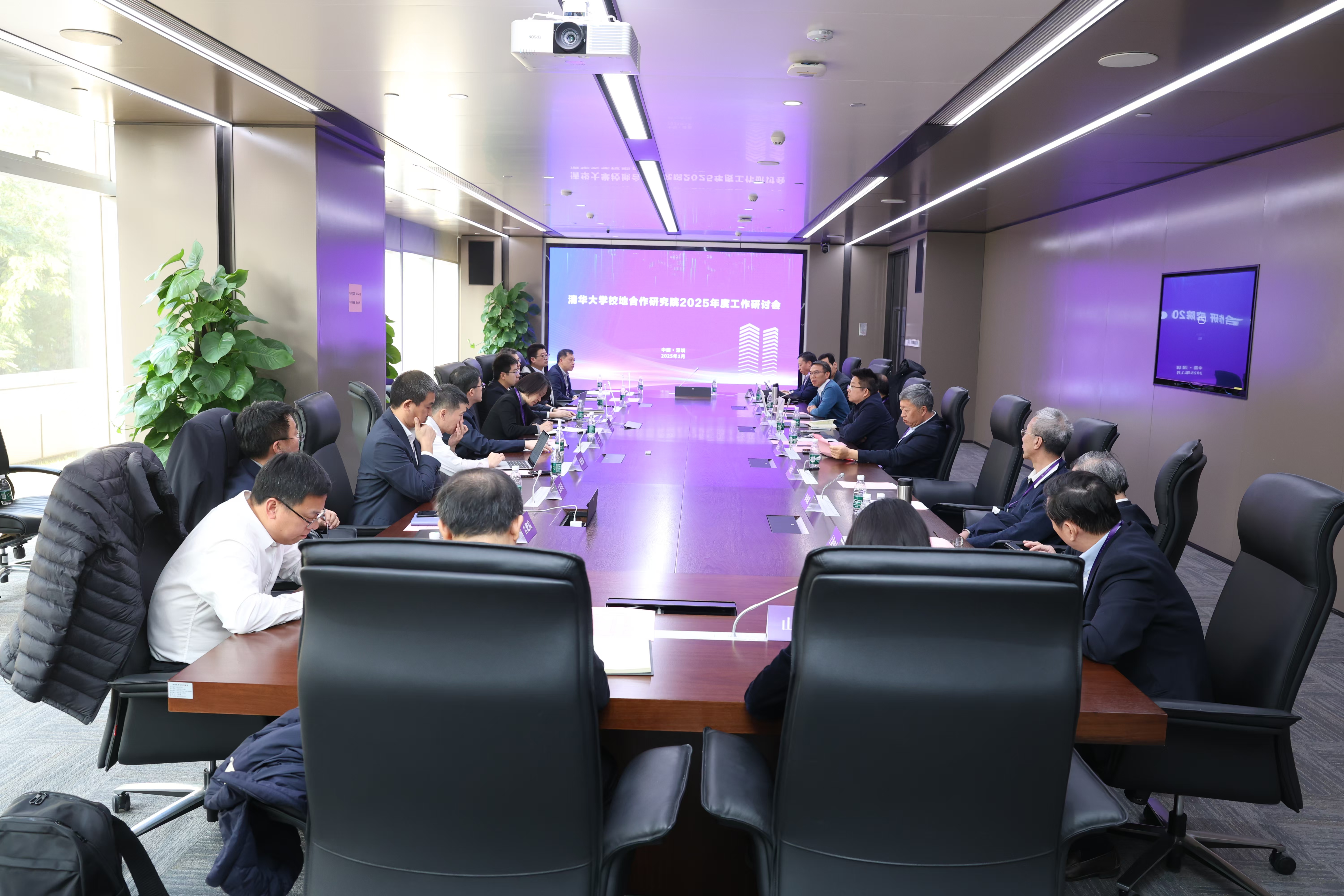 20250117-金沙集团3354cc召开校地合作研究院2025年度工作培训和研讨会-深圳研究院-分会场交流1.jpg