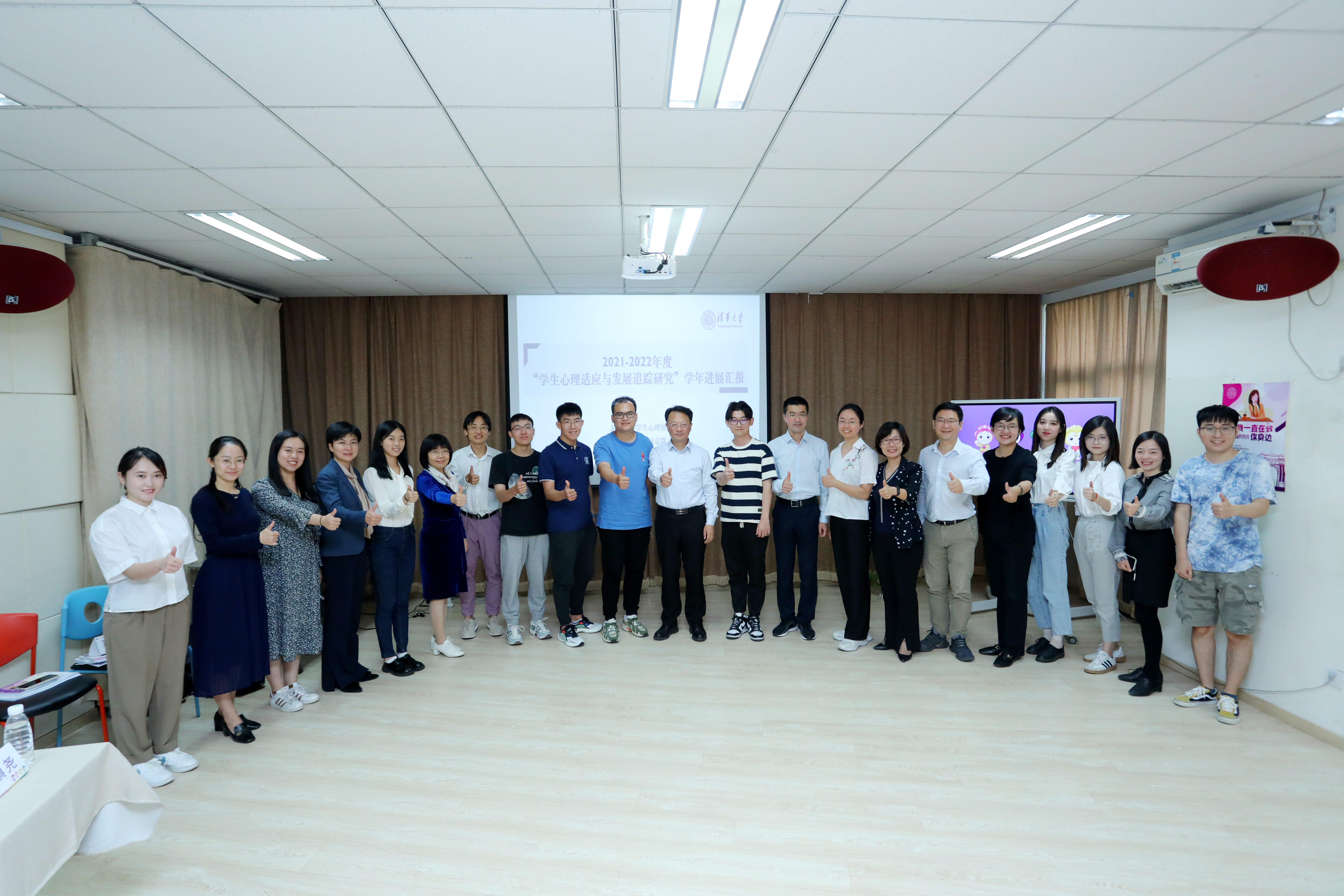 20220922-“大学生心理适应与发展追踪项目”交流座谈会-嘉艺-图片5.jpeg