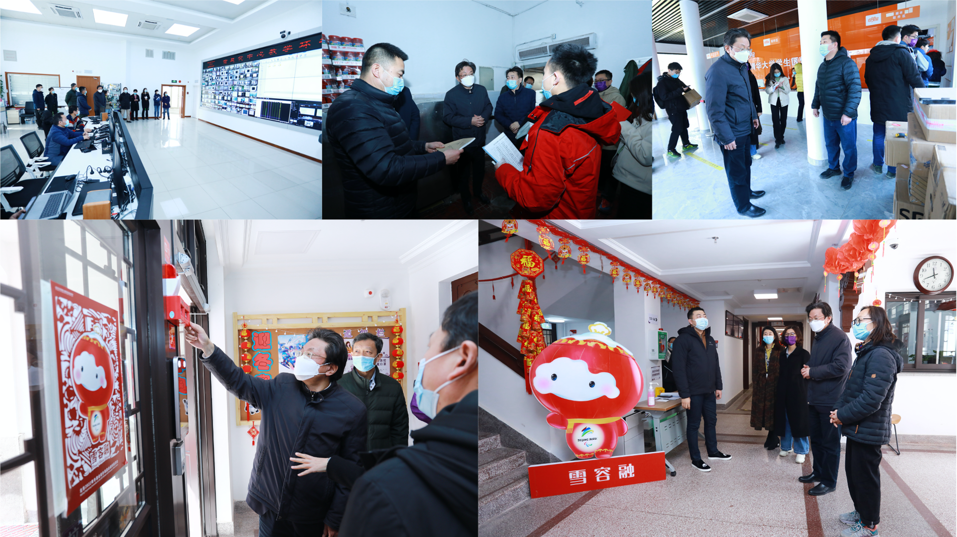 20220304-金沙集团3354cc纪委紧盯开学阶段疫情防控和安全工作开展监督检查-新闻中心-组图.png