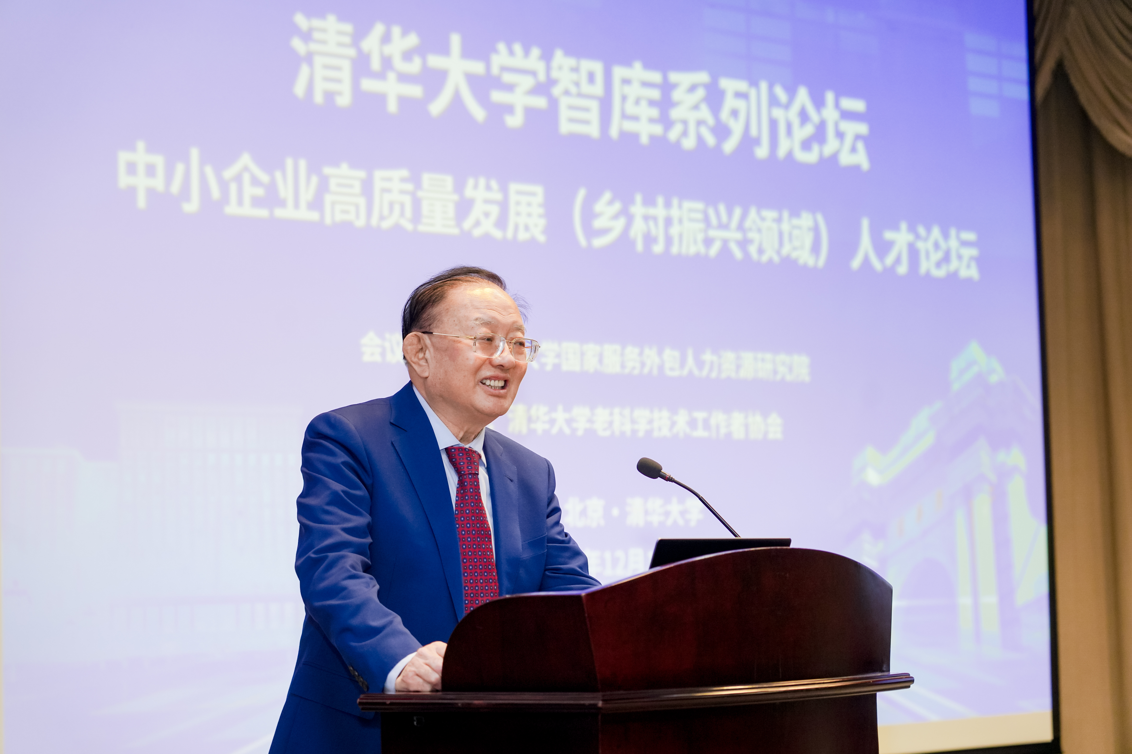 20241214-中小企业高质量发展(乡村振兴领域)人才论坛-张万泽-魏建国致辞.JPG