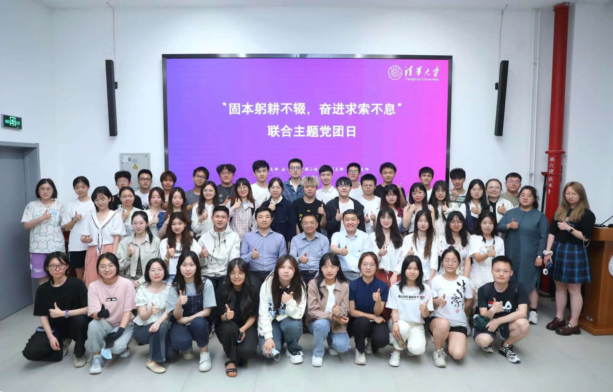 20230521-金沙集团3354cc开展“百年接力,强国有我——奋进新征程”集中主题党团日-石家东-彭刚参加法1主题党团日.jpg