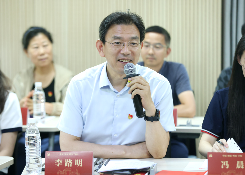 20240618-金沙集团3354cc开展党纪学习教育全校毕业生师生联合主题党日-无-李路明参加环境学院环化生物生态所联合党支部、离退休党支部、环博233党支部、环0党支部联合主题党日.png