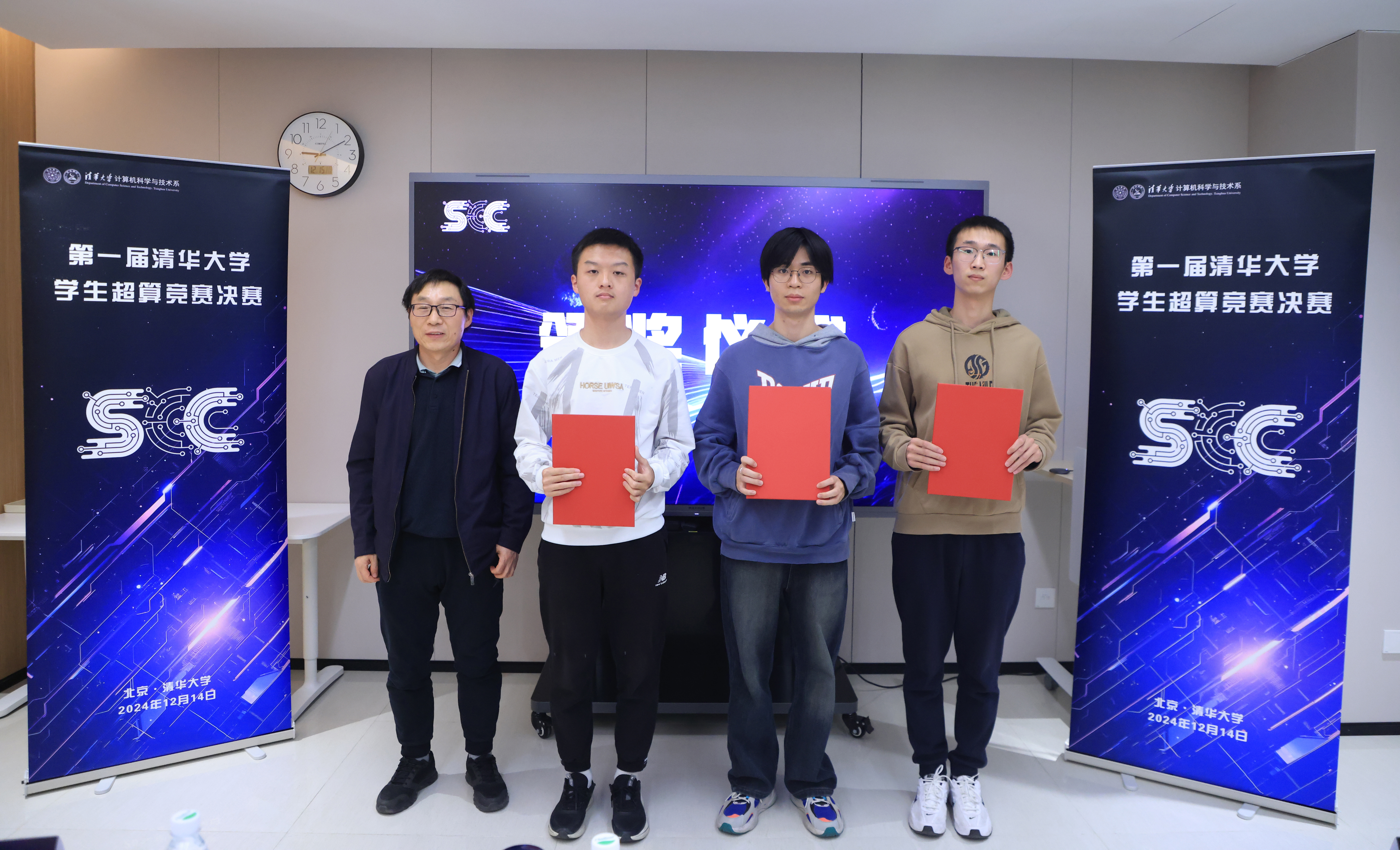 20241224-第一届金沙集团3354cc学生超算竞赛举行-学生-计算机系高级工程师张武生(左一)为获得竞赛第二名的队伍颁奖.jpg