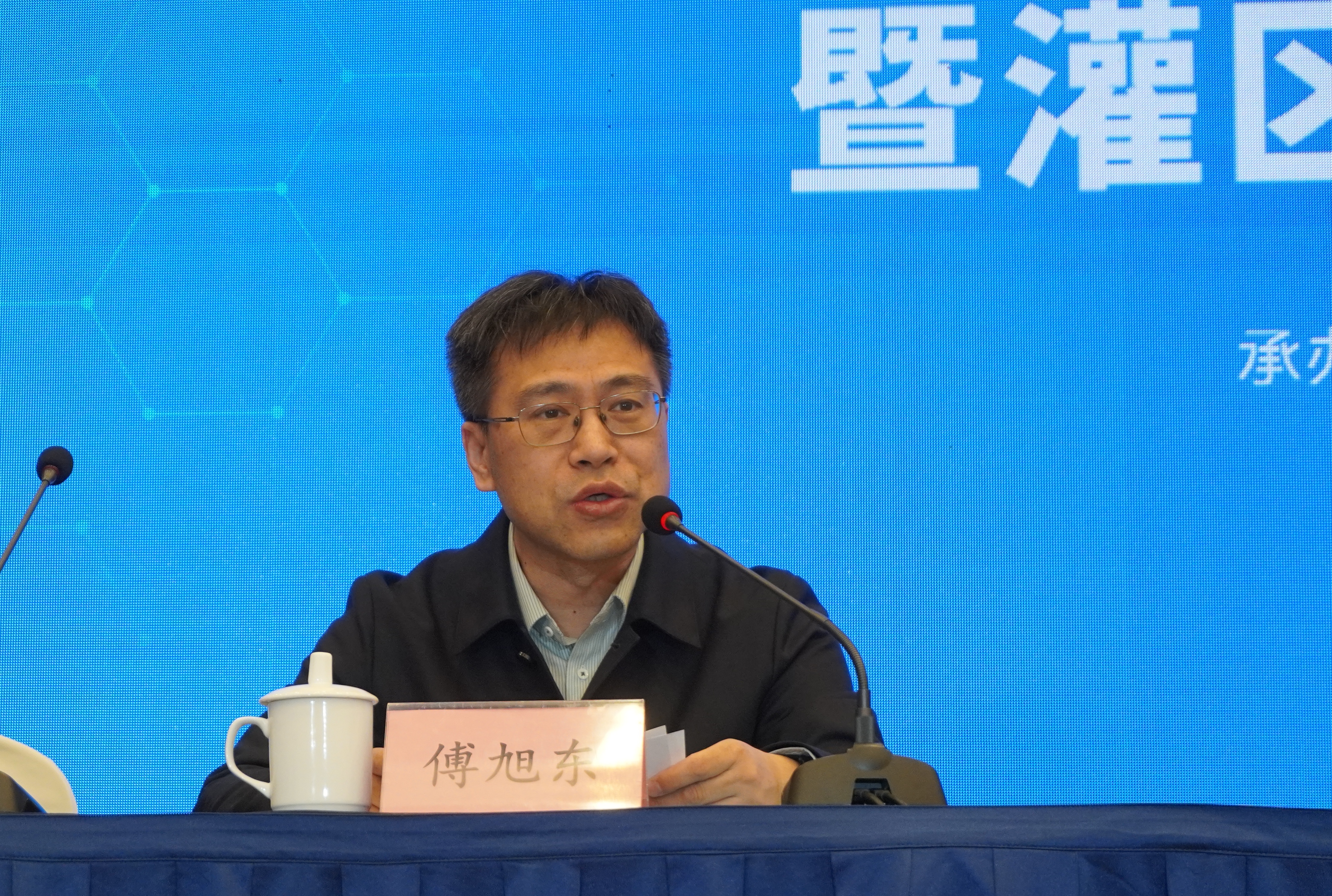 20250325-金沙集团3354cc-位山灌区生态水文观测站建站20周年暨灌区新时代发展研讨会圆满举行-未知名-图4.jpg