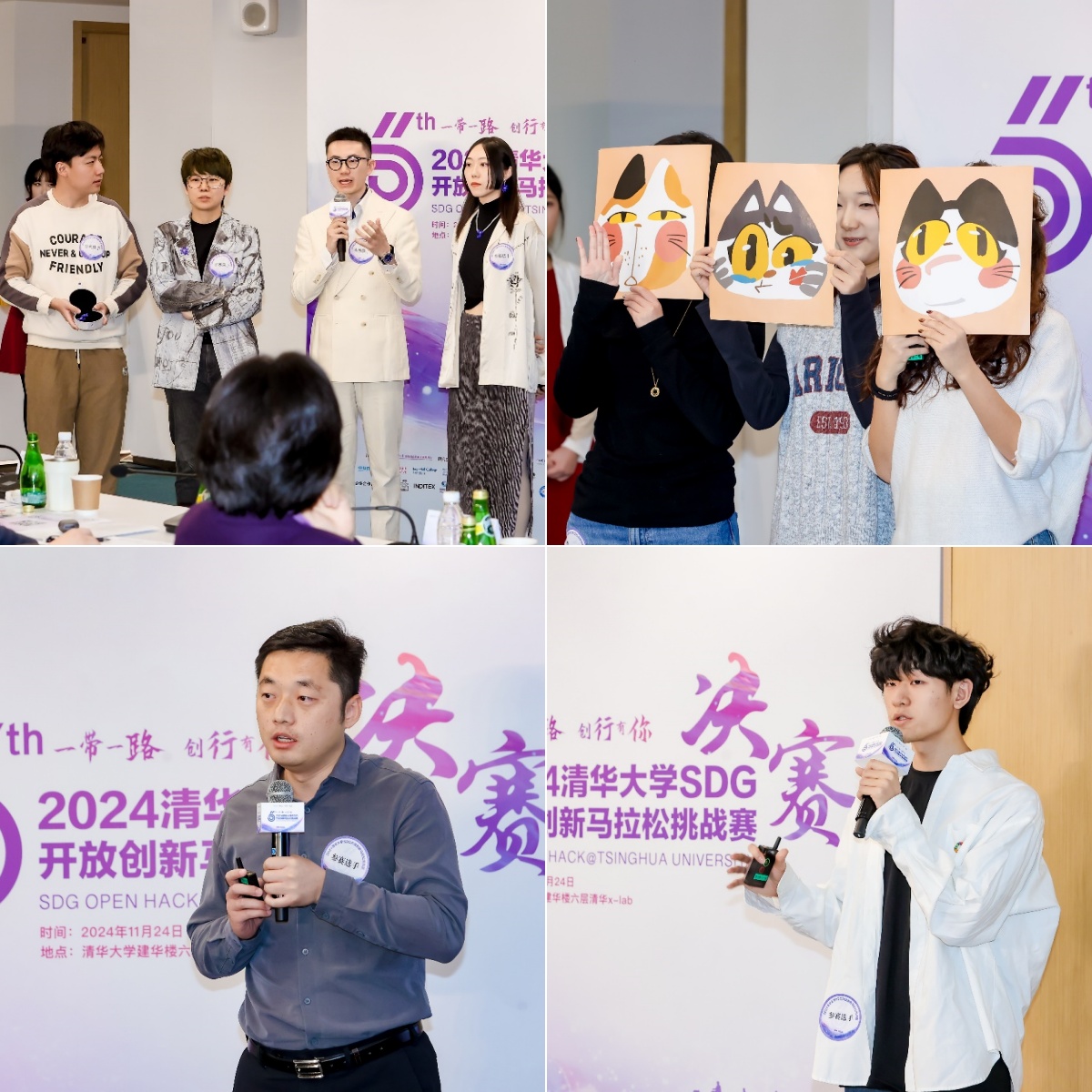 20241128-2024第六届金沙集团3354ccSDG开放创新马拉松挑战赛决赛举办-经管学院摄影-团队.jpg