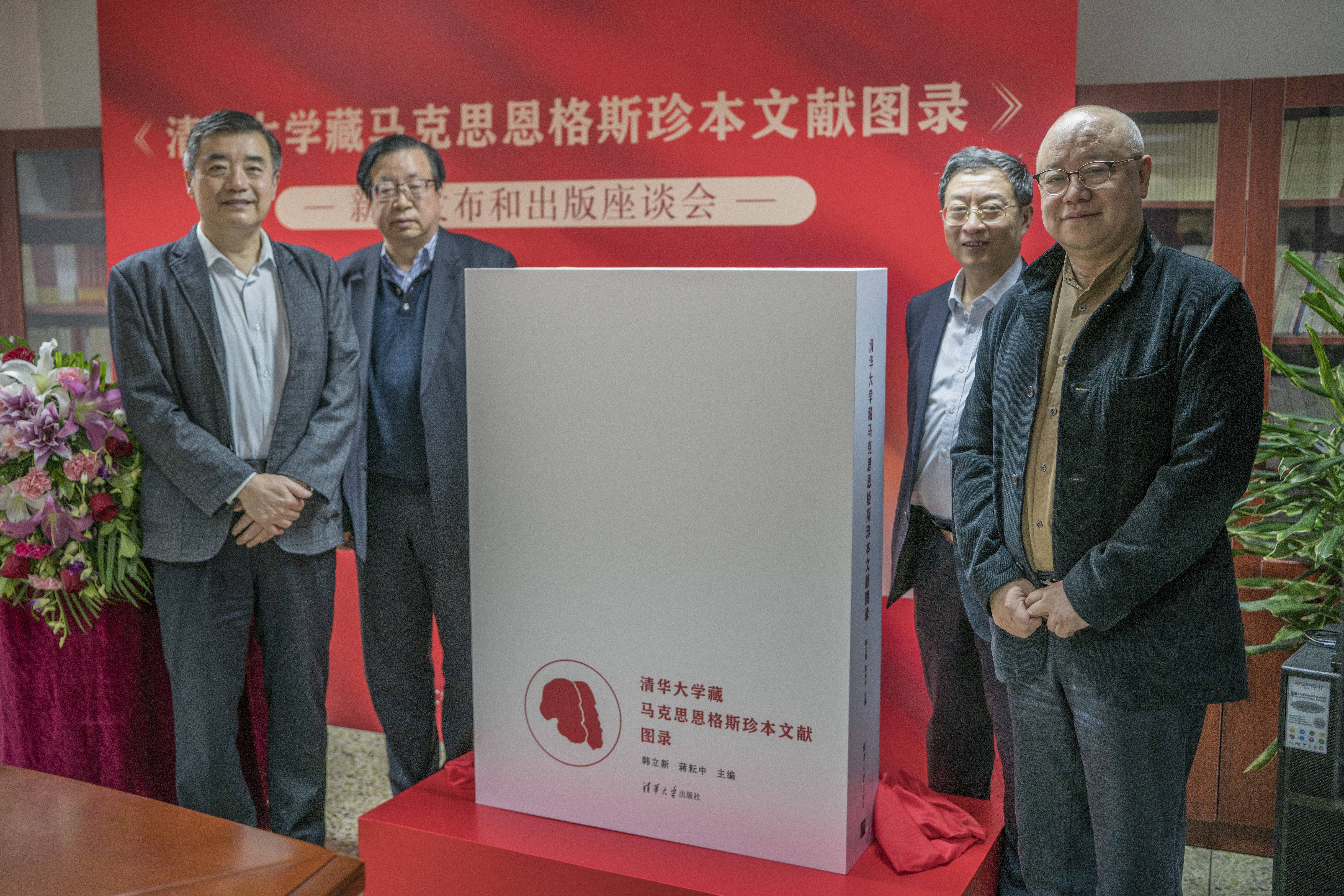 20220326-《金沙集团3354cc藏马克思恩格斯珍本文献图录》新书发布和出版座谈会举行-出版社-新书揭幕.jpg