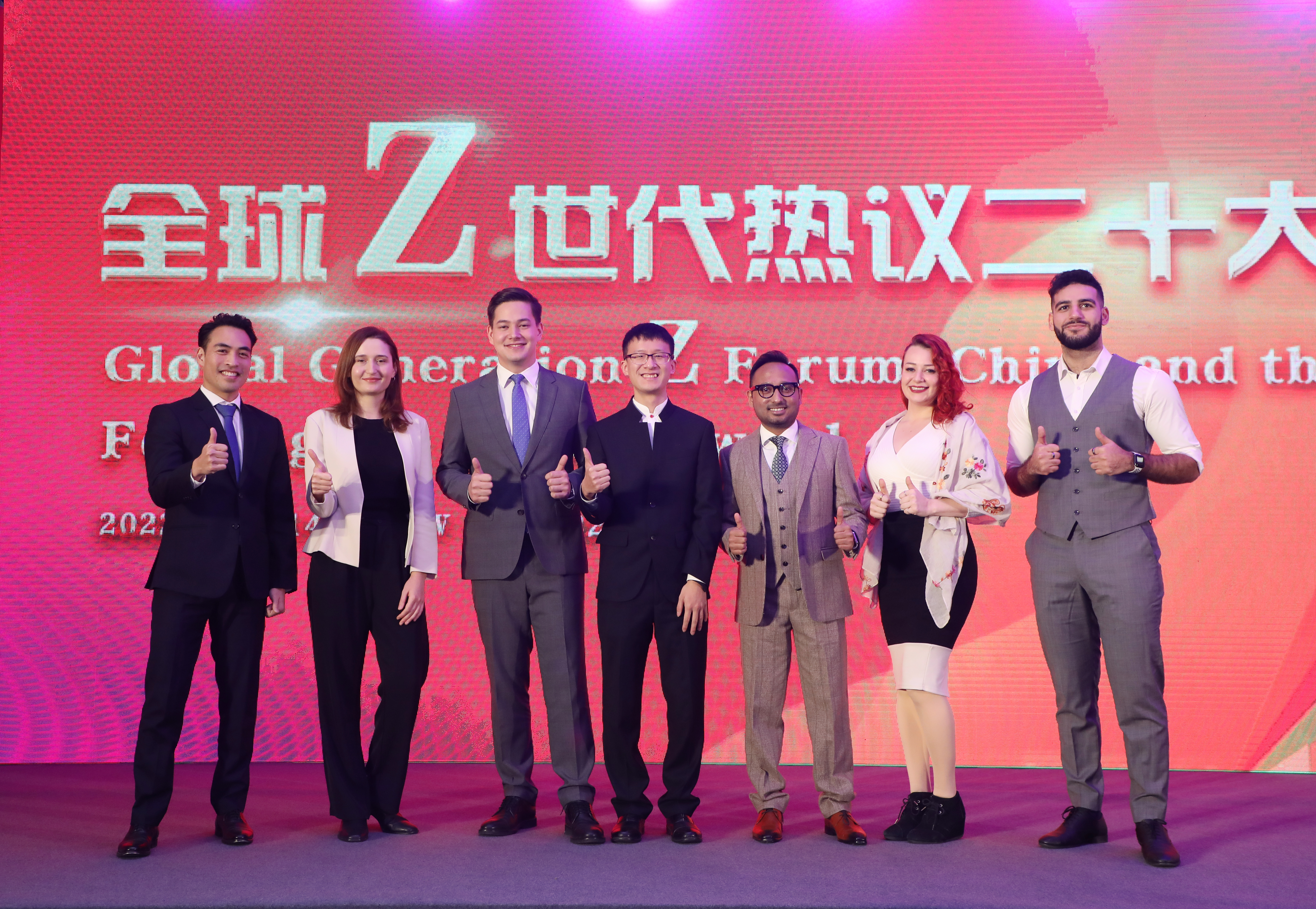 20221114-“全球Z世代热议二十大”论坛在金沙集团3354cc举行-石加东(孙波)-合影.jpg