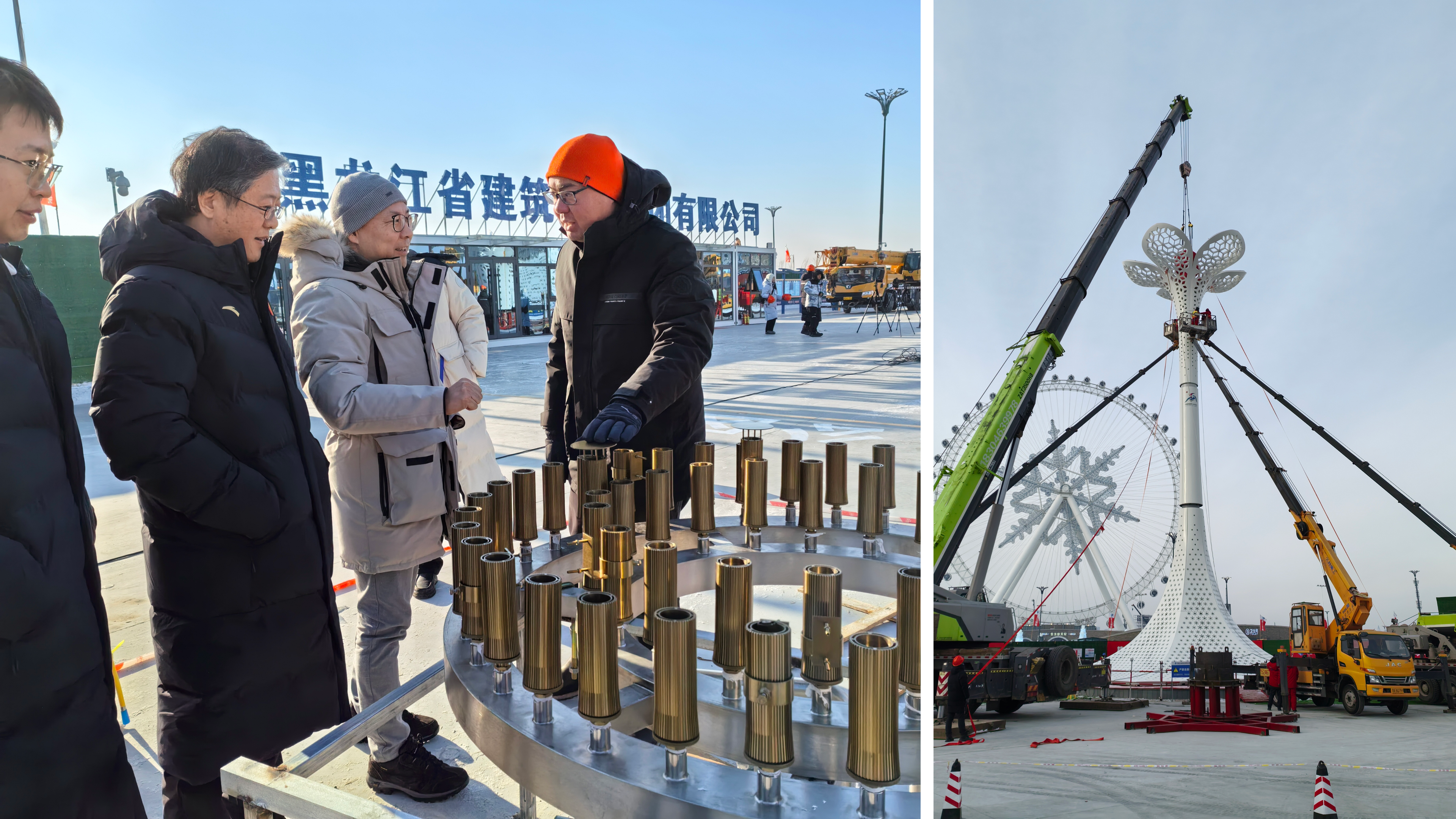 20250208-亚冬会视觉设计-美术学院-设计团队前往哈尔滨主火炬塔搭建现场配合搭建工作3.png