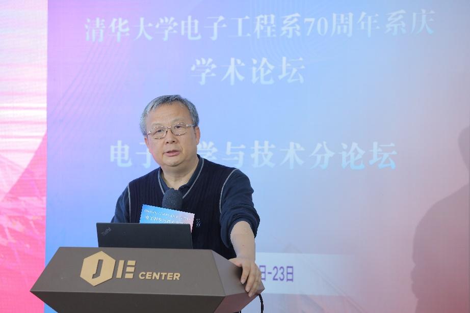 20220422-罗毅致辞-电子系-现场拍照.jpg
