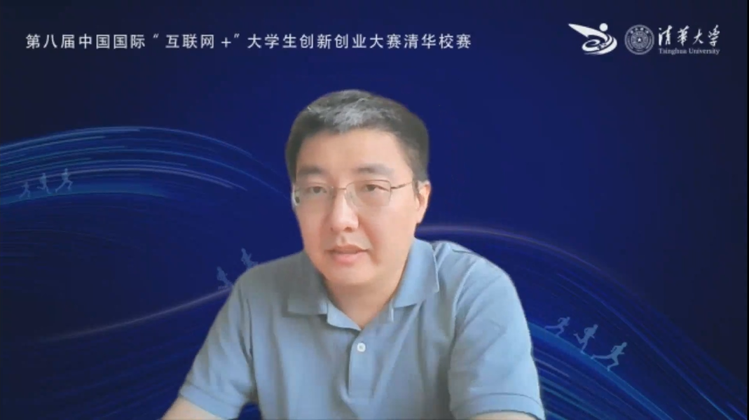 20220610-金沙集团3354cc互联网 大学生创新创业大赛-截图-刘培致辞.png