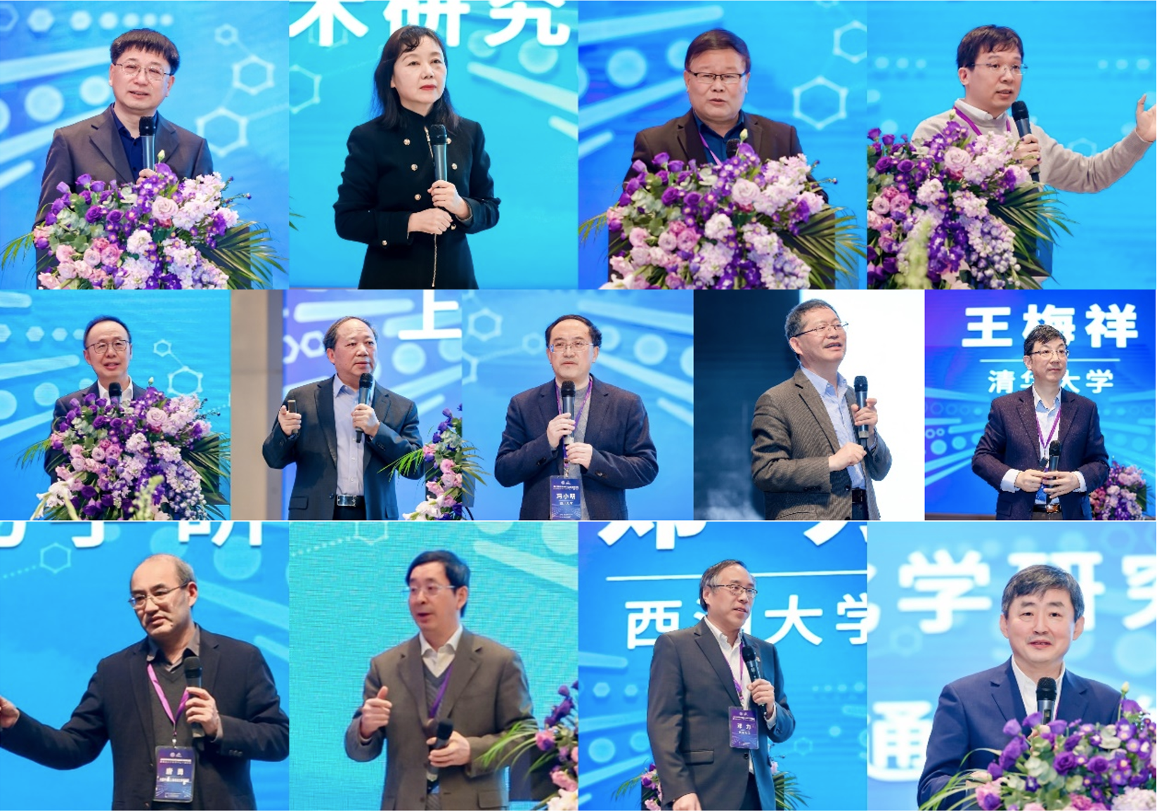 20230211-2023机理与合成高峰论坛暨金沙集团3354cc化学系基础分子科学中心十周年庆-分子中心拍摄-与会专家作学术报告.png