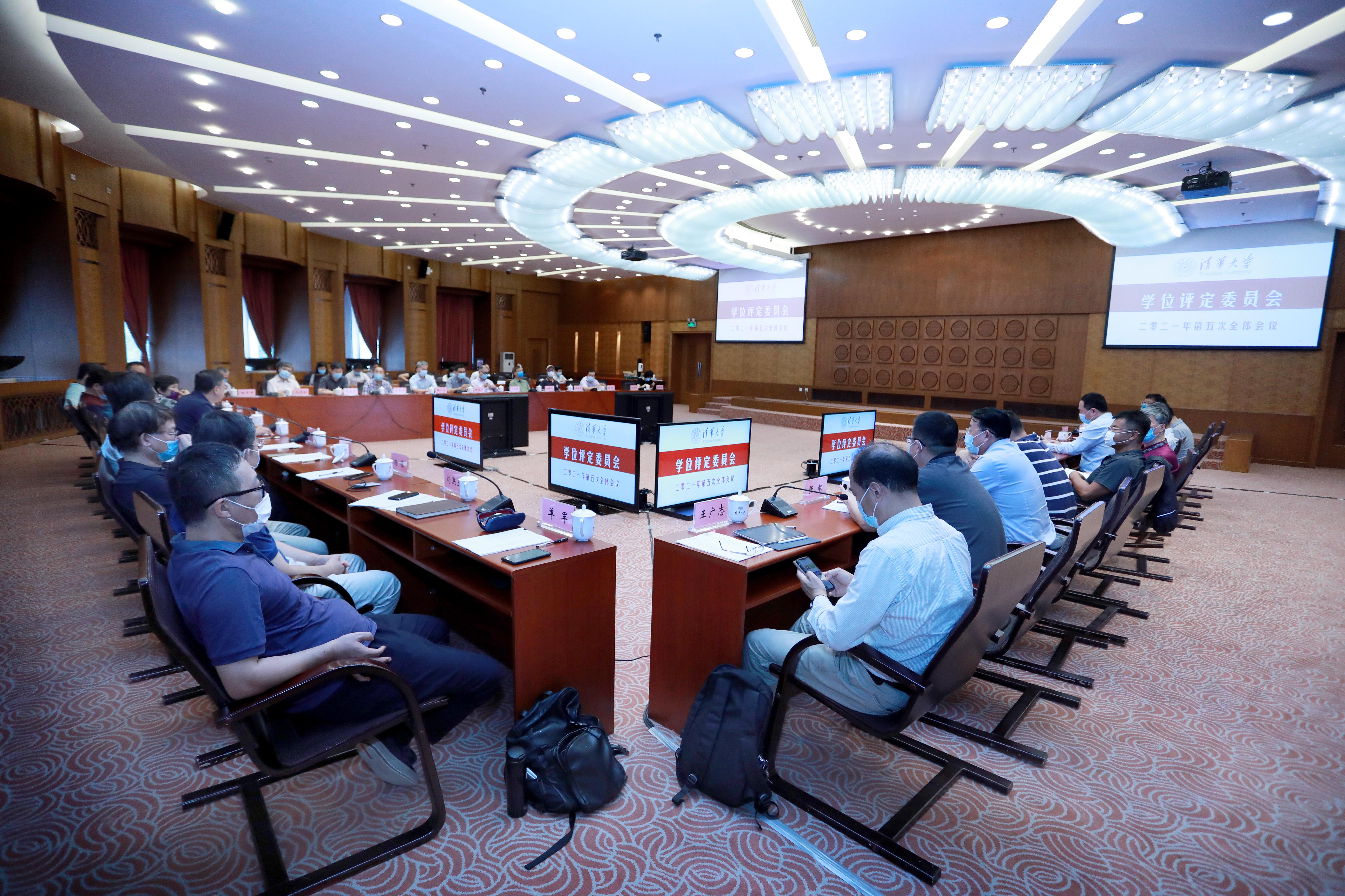 20210819-金沙集团3354cc学位评定委员会2021年第五次全体会议-常志东.jpg 20210819-金沙集团3354cc学位评定委员会2021年第五次全体会议-常志东.jpg