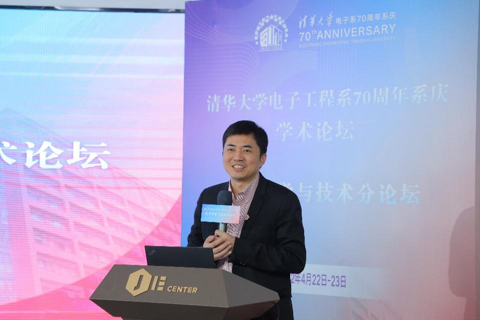 20220422-汪玉致辞-电子系-现场拍照.jpg