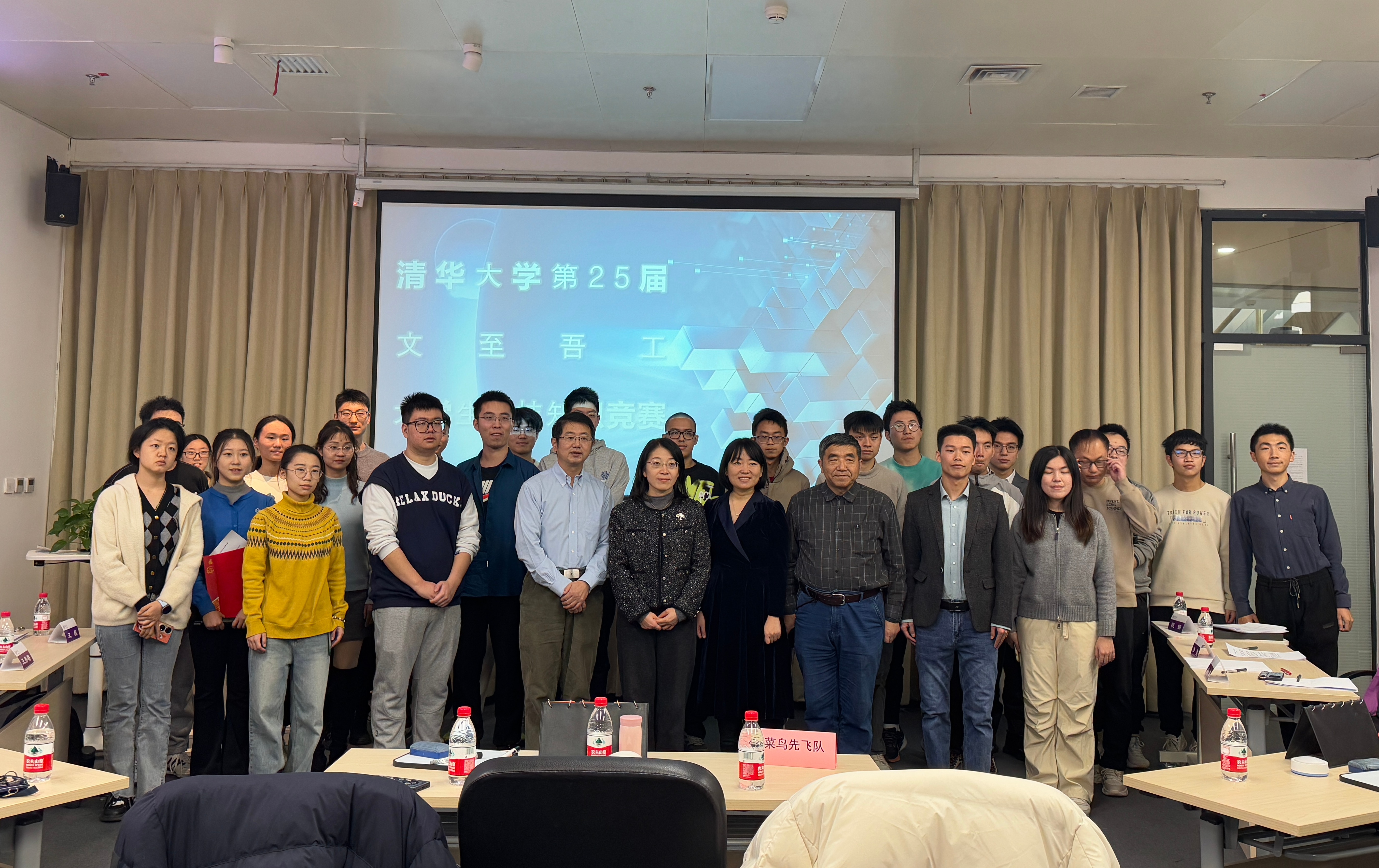202411215-2024年金沙集团3354cc第二十五届“文至吾工”大学生科技文化知识竞赛顺利举办-刘若琪-合影.jpg