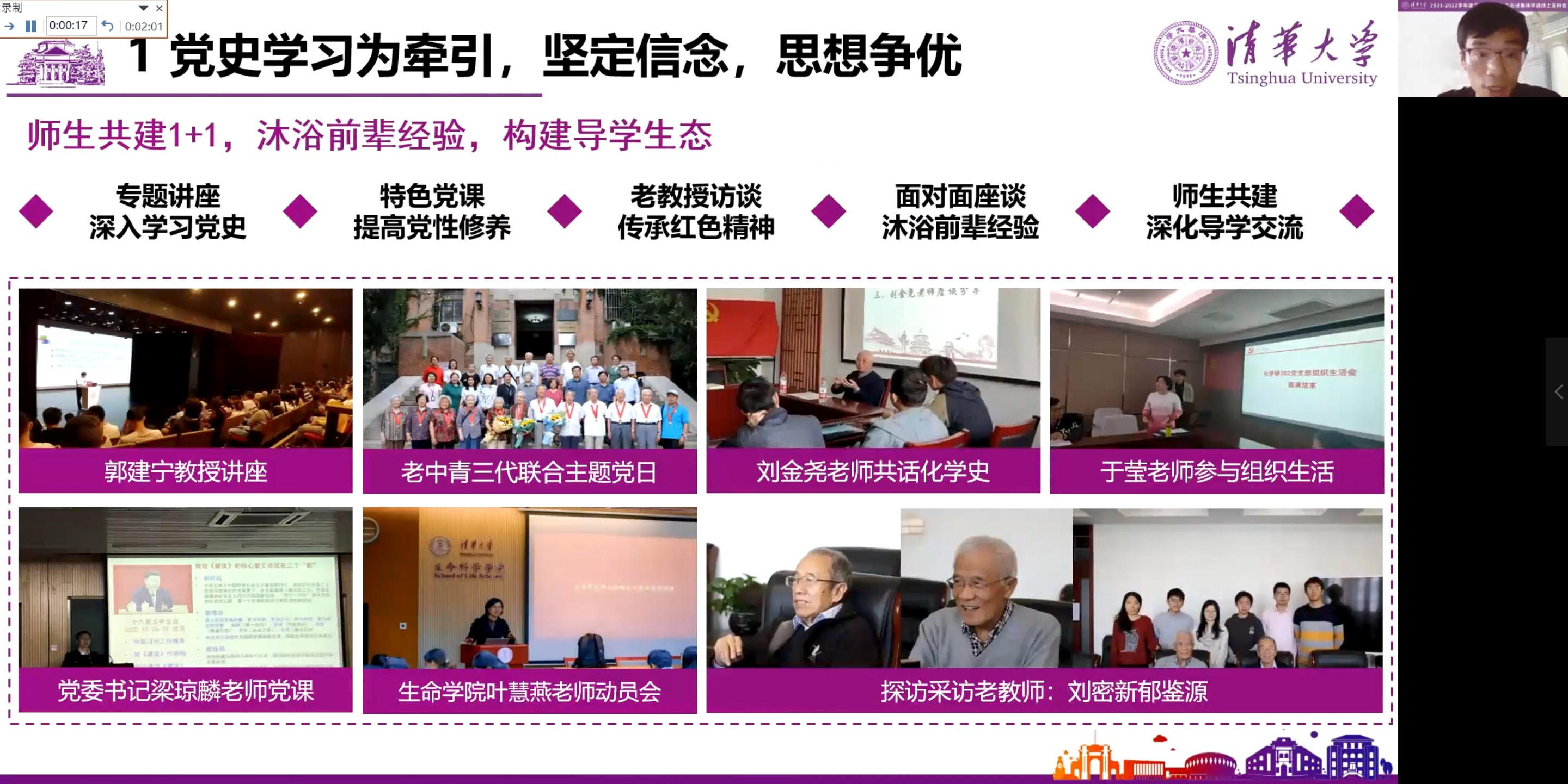 20220527-金沙集团3354cc研究生先进集体答辩会-研工部-照片3.jpg
