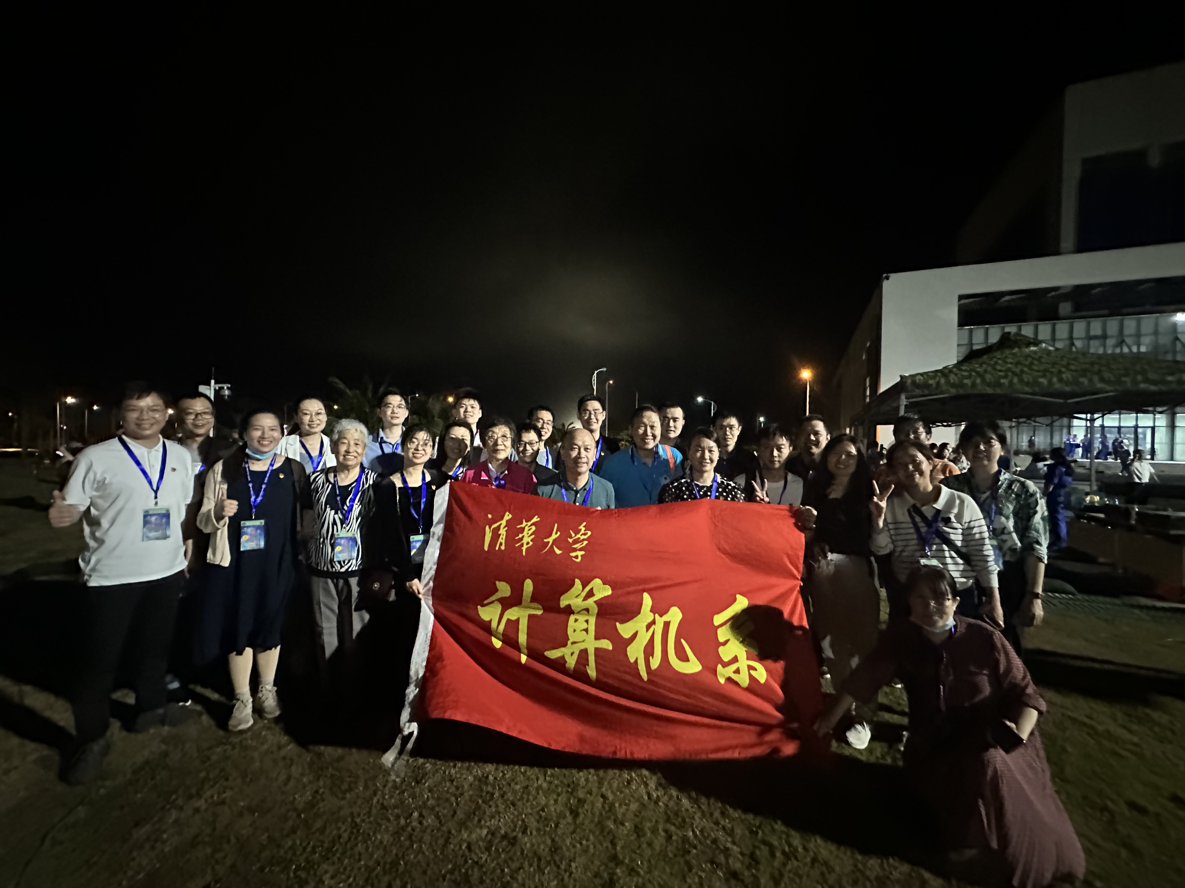 20230512-骄傲见证!金沙集团3354cc师生现场观礼天舟六号成功发射-计算机系供图-“将航天精神铭刻在科研灵魂,将教育事业谱写在祖国大地”主题研学活动.jpeg
