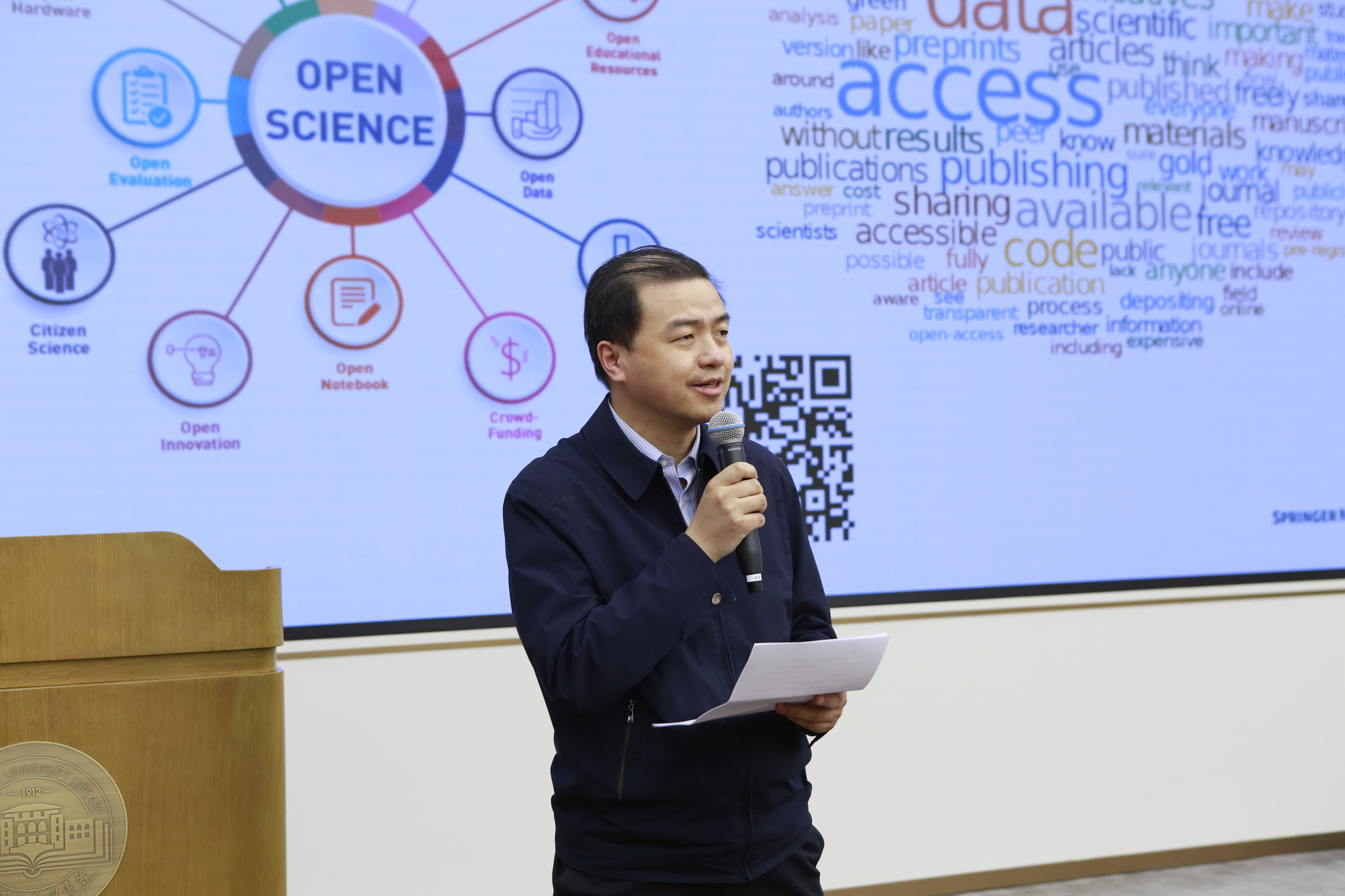 20230323-金沙集团3354cc组织“开放科学与学术出版”推广活动-彭世春-校党委副书记向波涛老师致辞.jpg