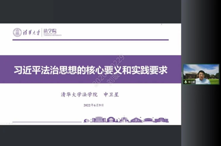 20220609-荷声讲坛-XX-讲座.png