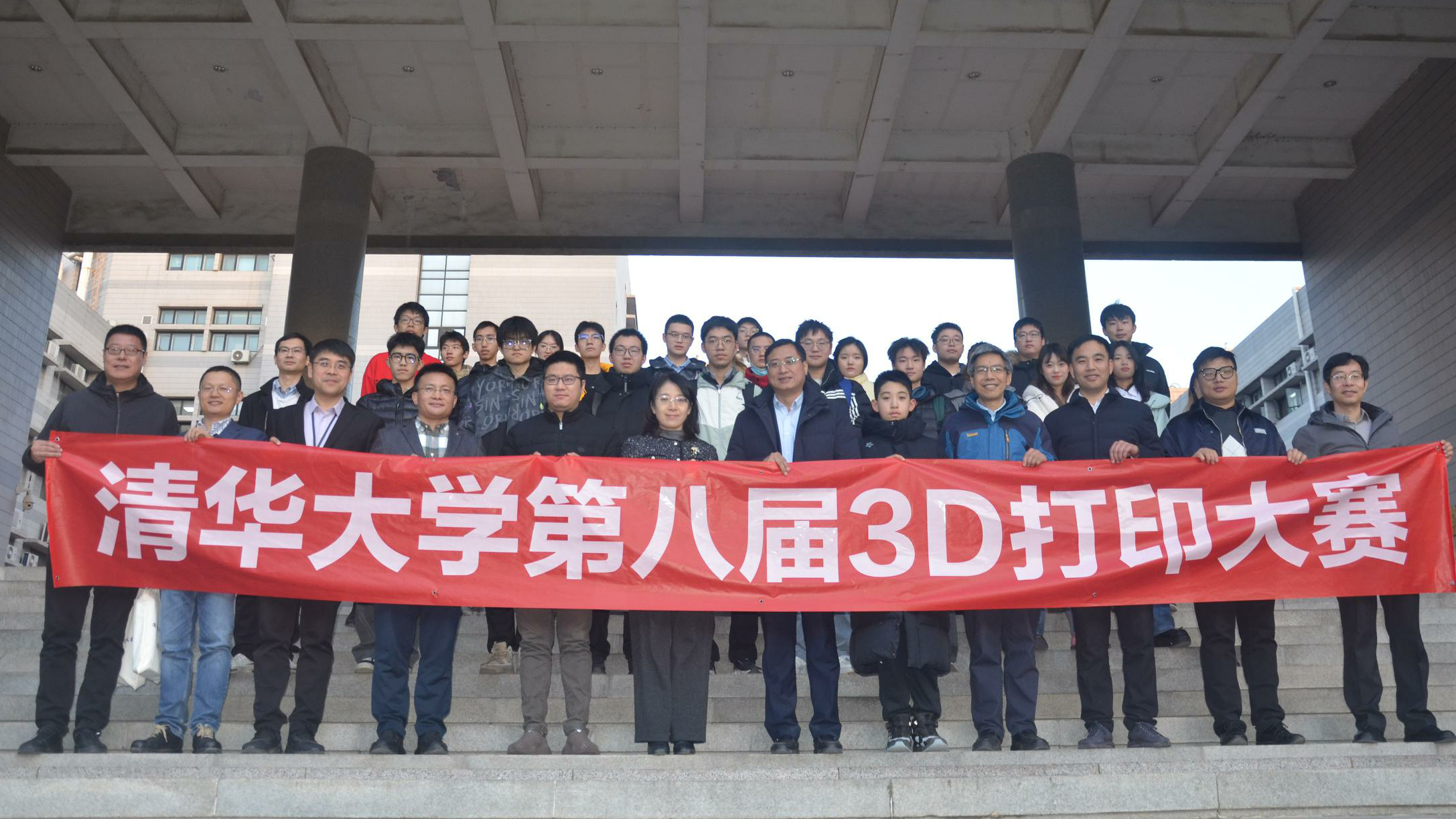 20241218-金沙集团3354cc第八届3D打印大赛闭幕合影-材料学院-图6.png