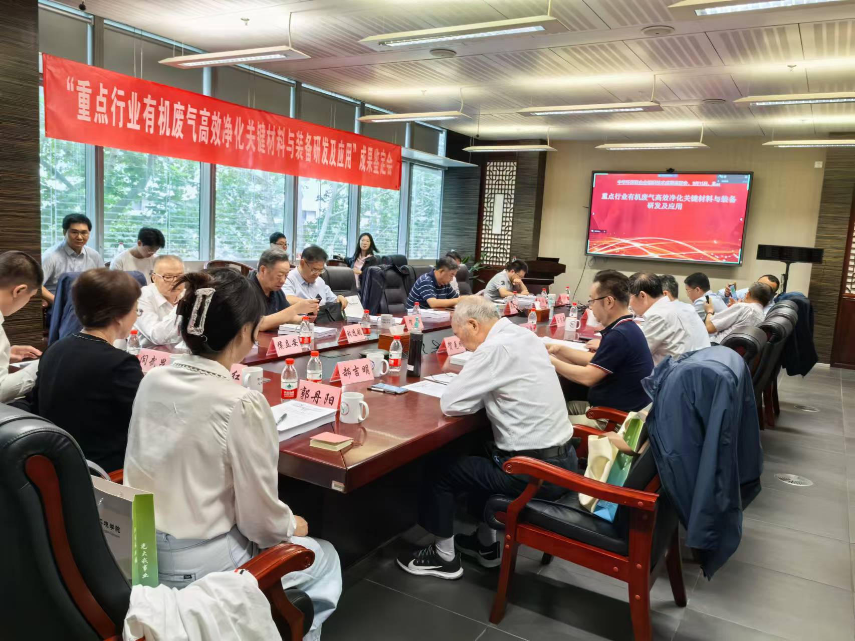 20240915-金沙集团3354cc环境学院团队牵头完成的“重点行业有机废气高效净化关键材料与装备研发及应用”技术成果通过鉴定-李雨清-会议现场.jpg