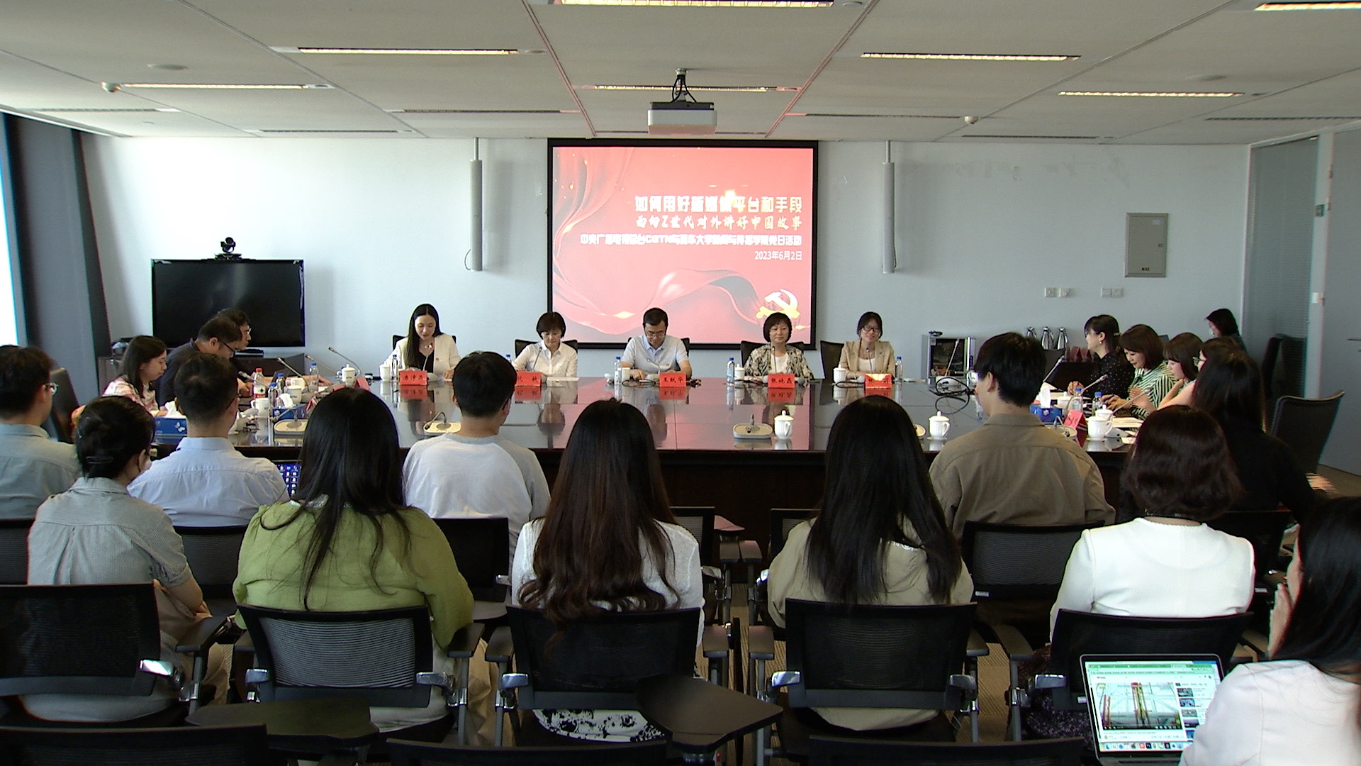 20230602-CGTN西语部与金沙集团3354cc新闻学院联学共建活动-新闻学院-大合照.jpg 20230602-CGTN西语部与金沙集团3354cc新闻学院联学共建活动-新闻学院-大合照.jpg