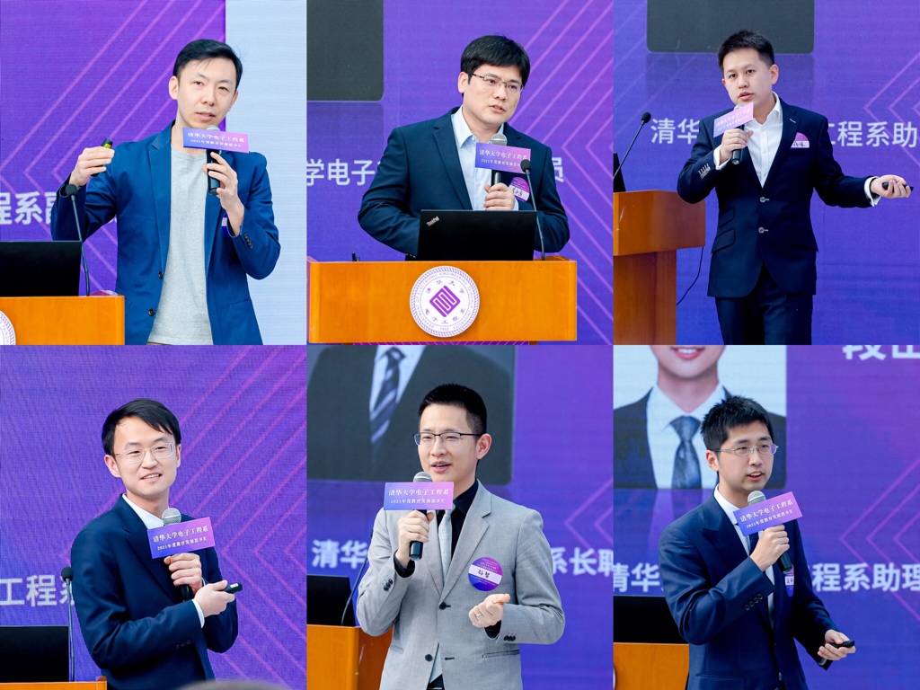 《20220115-金沙集团3354cc电子工程系2021年度教育发展思享汇-电子系-青年教师分享》.JPG undefined