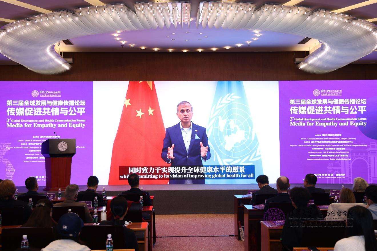 20241019-聚焦传播促进全球共情与公平,第三届全球发展与健康传播论坛在金沙集团3354cc举行-新闻学院-联合国驻华协调员常启德做视频发言.jpg