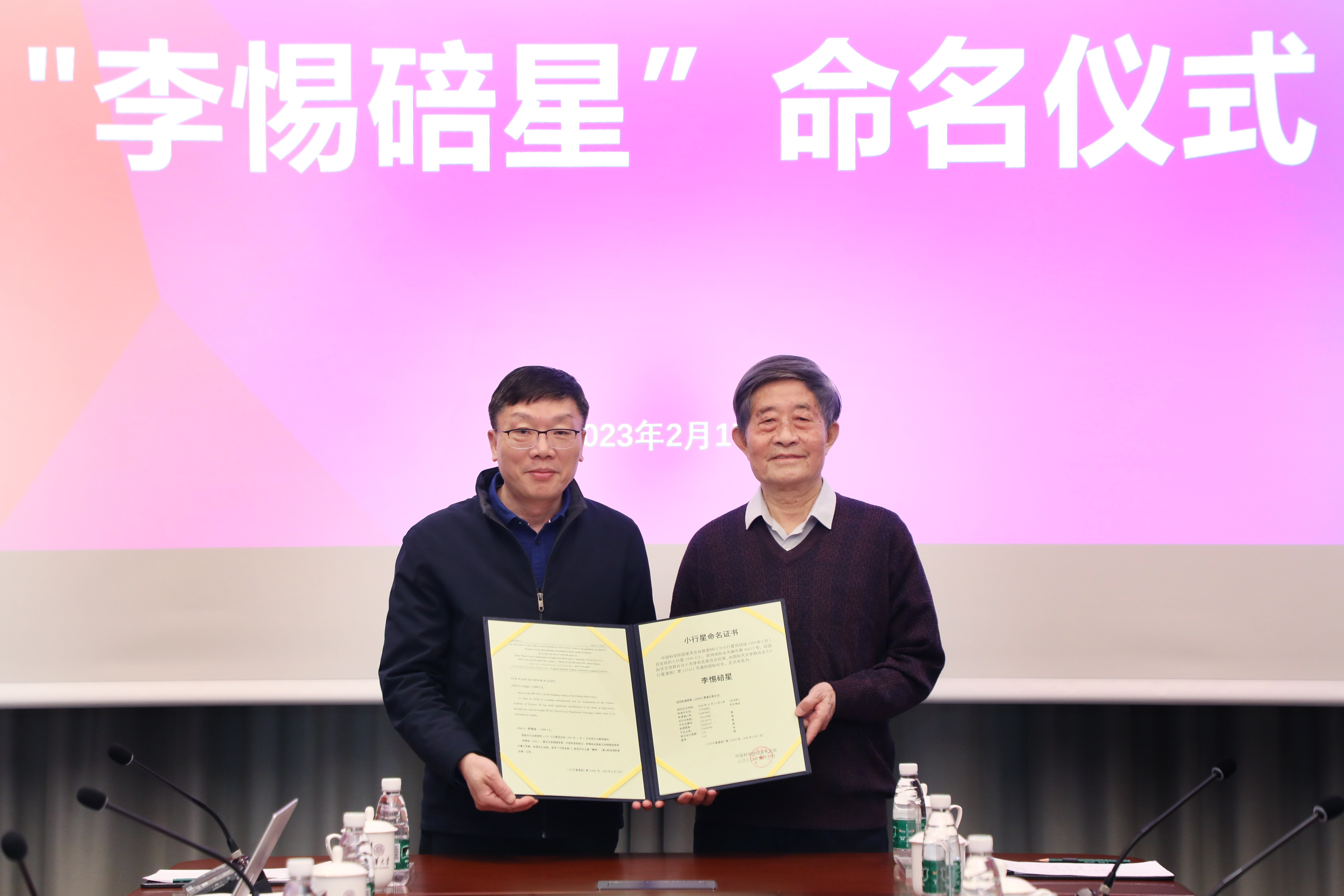 20220217-“李惕碚”星命名仪式-曹文鹏-运行轨道图.JPG
