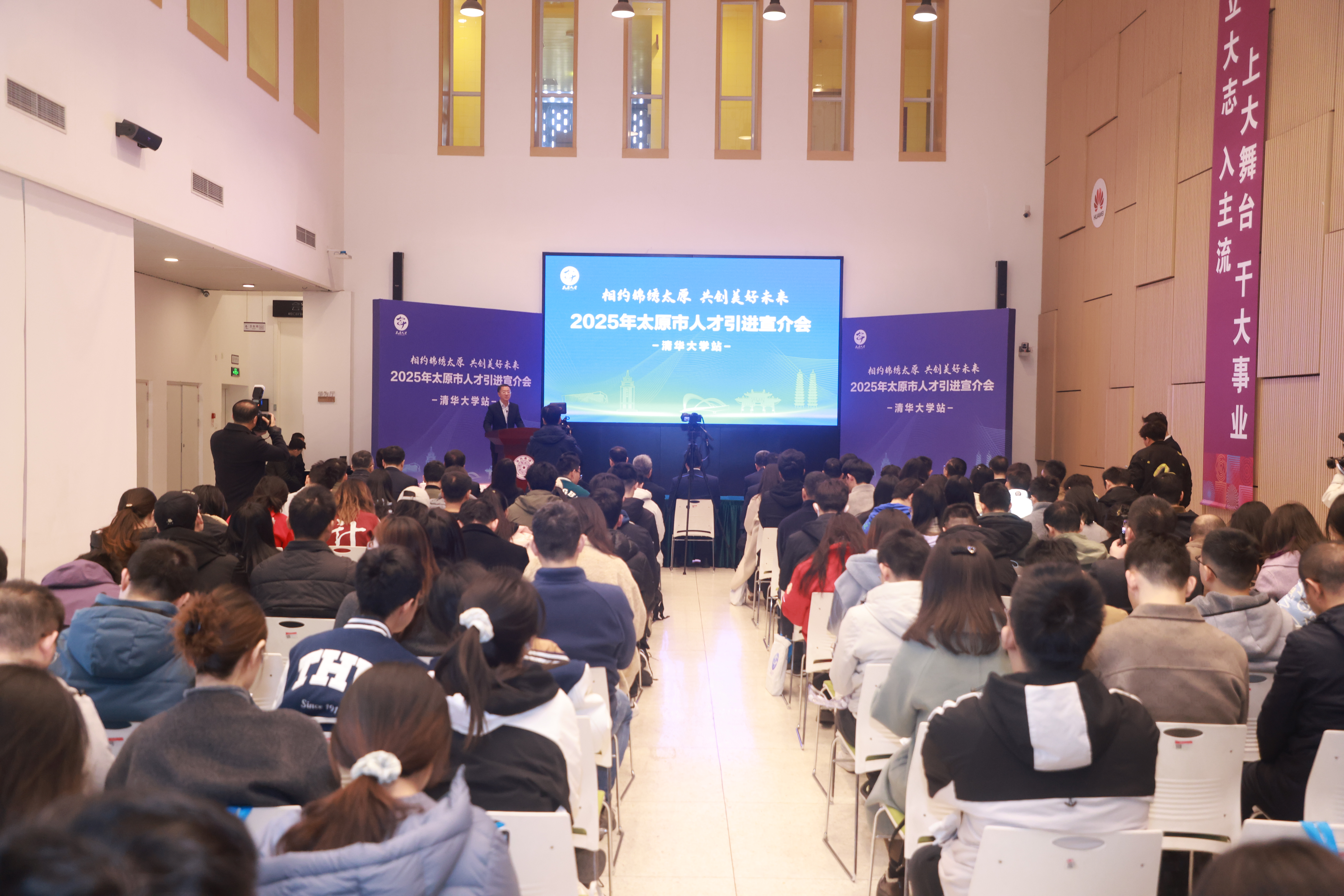 20250319-山西省太原市“相约锦绣太原 共创美好未来”2025年人才引进宣讲会在金沙集团3354cc举行-职业发展中心-宣讲会现场1.JPG