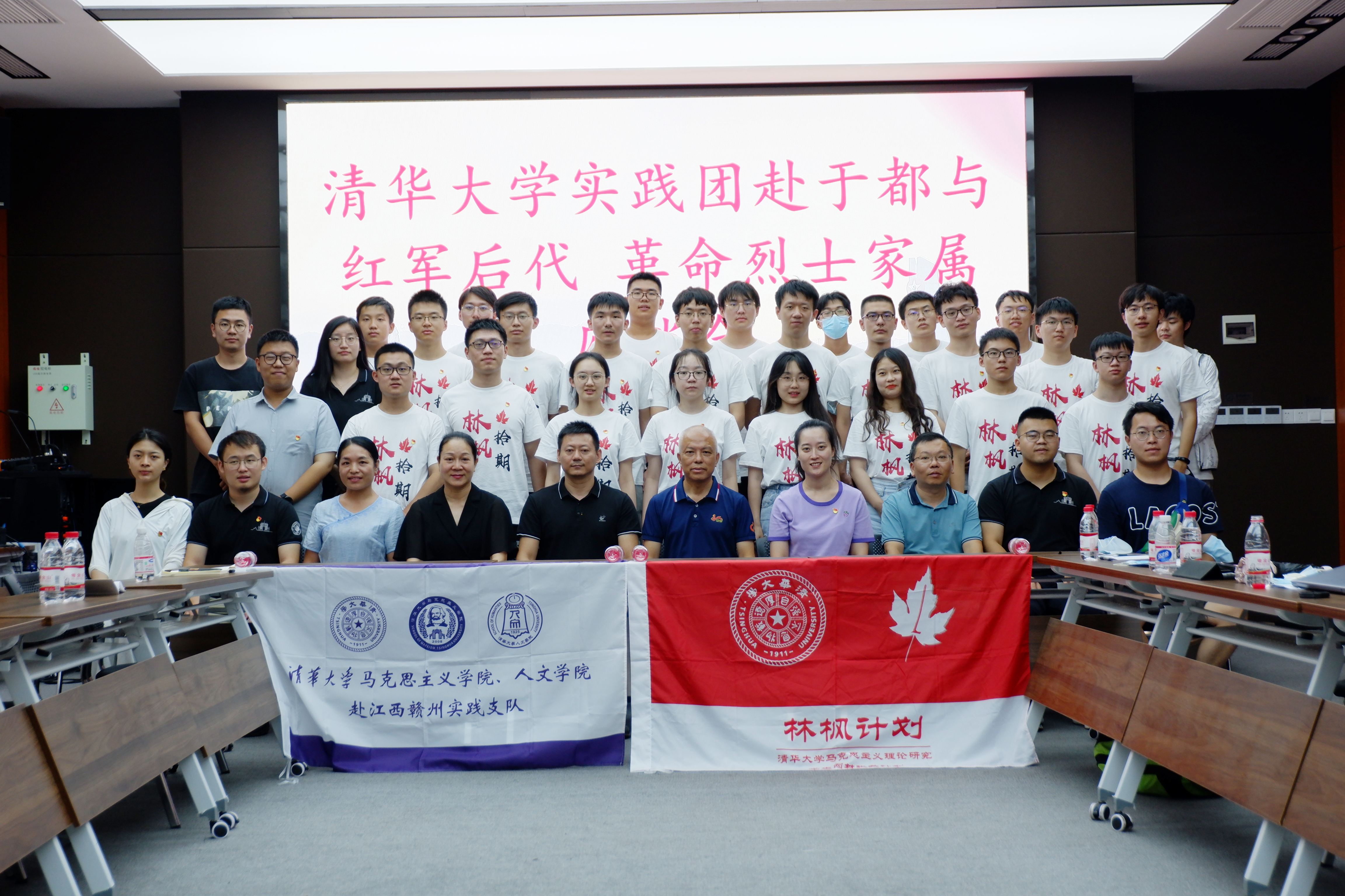 20220808-0814-金沙集团3354cc“林枫计划”师生赴江西赣县区调研实践-马小涵摄-支队师生与红军后代、革命烈士家属座谈会.jpg