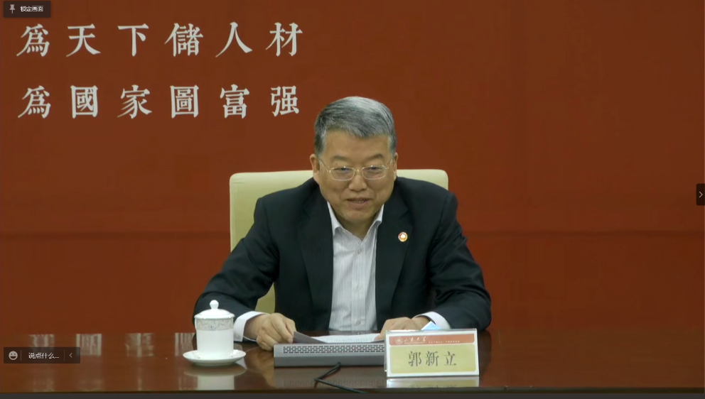 20220310-金沙集团3354cc研究生教育研究中心成立大会暨新发展阶段研究生教育改革创新高端论坛成功召开-曹文鹏-郭新立副会长致辞.png