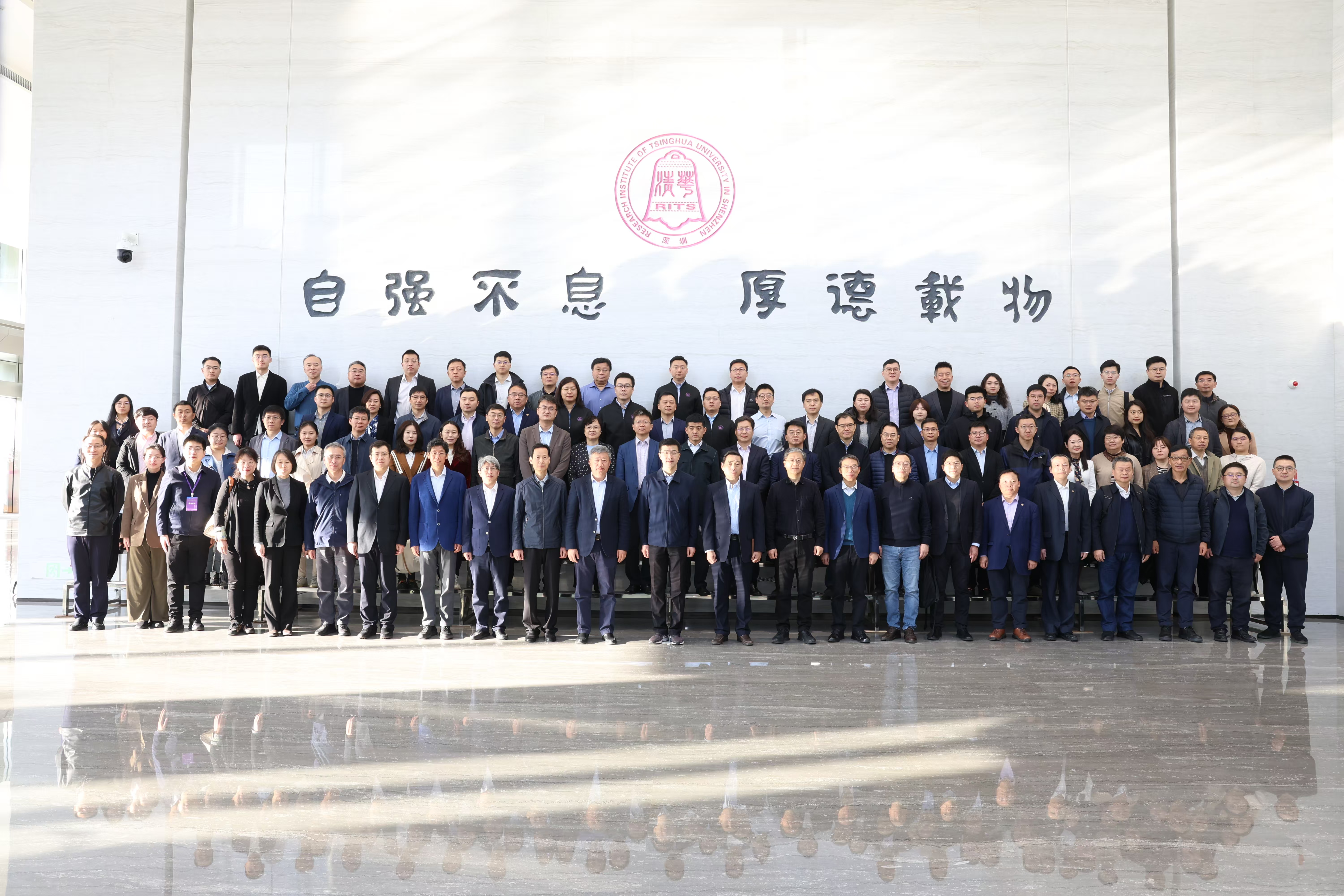 20250117-金沙集团3354cc召开校地合作研究院2025年度工作培训和研讨会-深圳研究院-与会人员合影.jpg