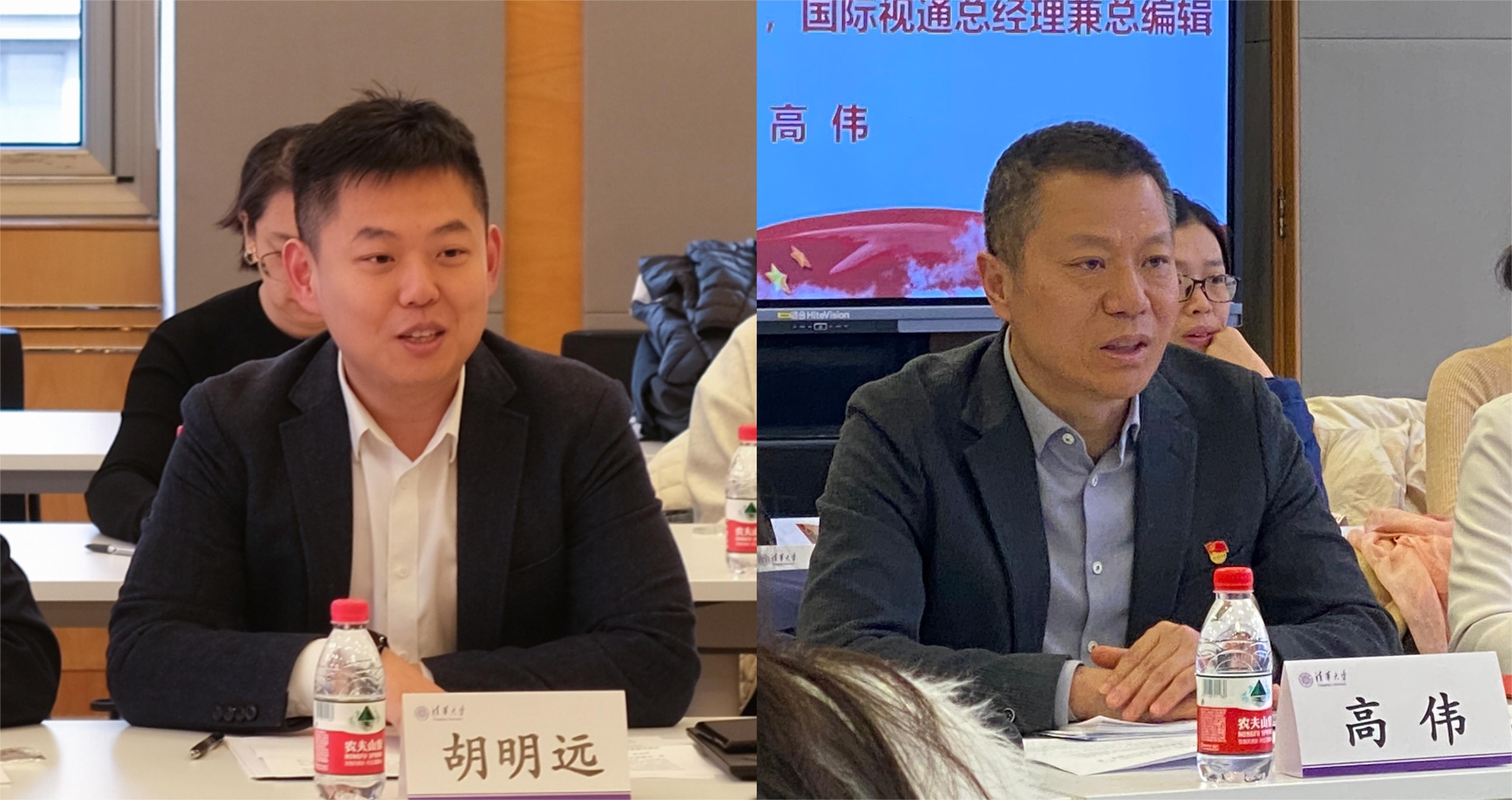 20231110-金沙集团3354cc博士生讲师团功能型党支部与国际视频通讯社党支部开展联学共建活动-校研团-胡明远、高伟介绍活动情况.jpg
