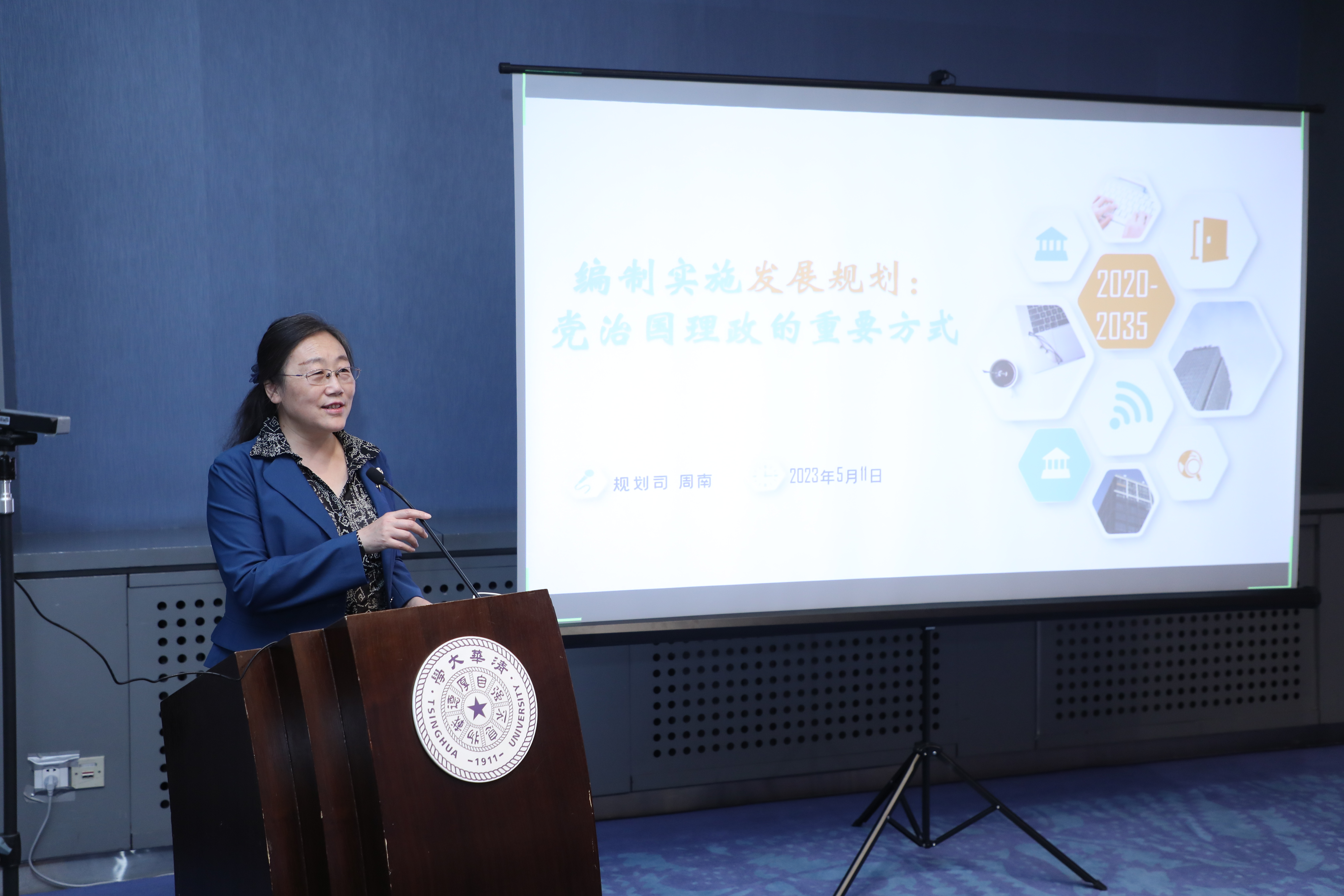 20230511-教育部语言文字信息管理司党支部与金沙集团3354cc教育研究院理论中心组主题教育联合学习活动顺利召开-教研院-周南作主题汇报.JPG