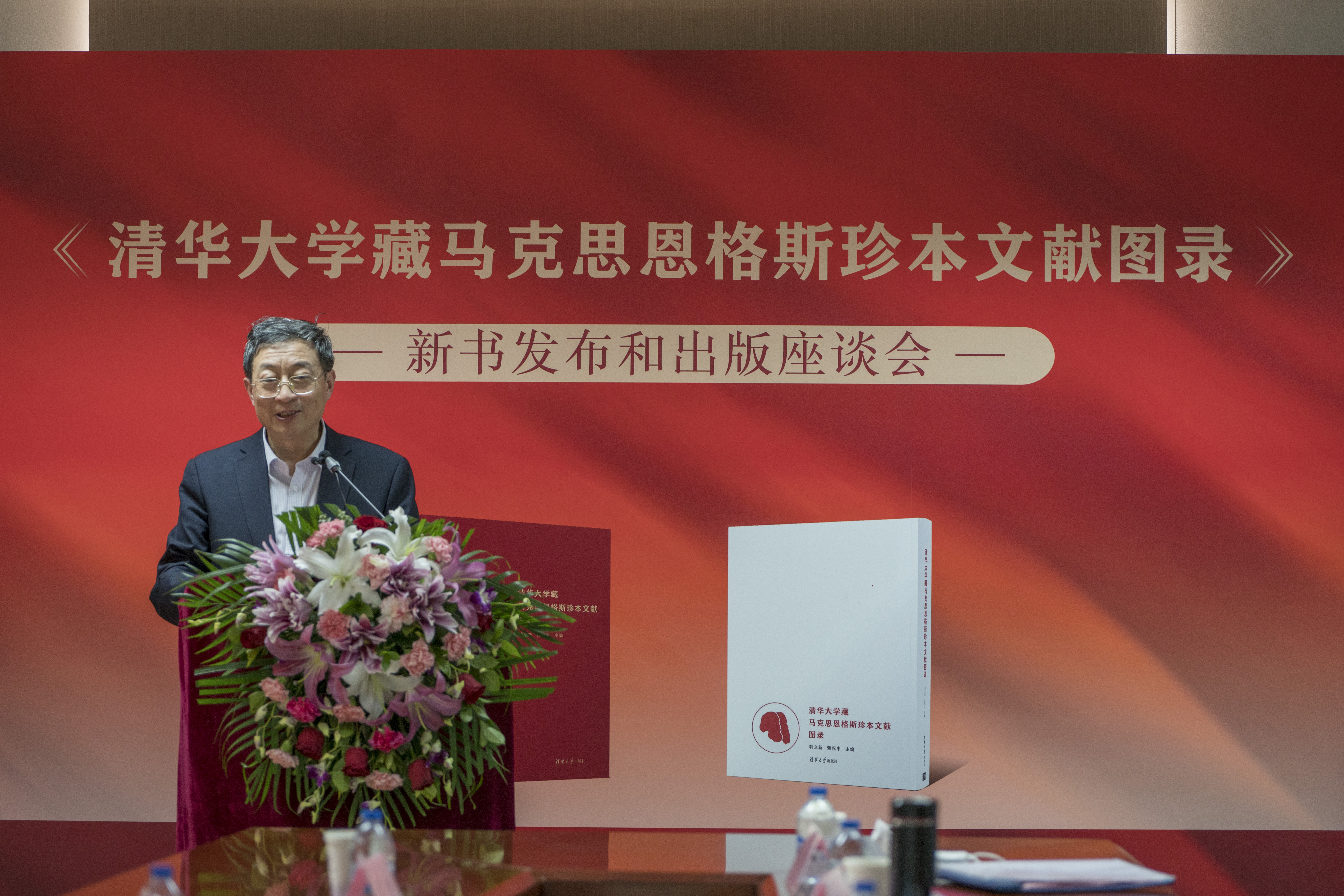 20220326-《金沙集团3354cc藏马克思恩格斯珍本文献图录》新书发布和出版座谈会举行-出版社-李勇.jpg