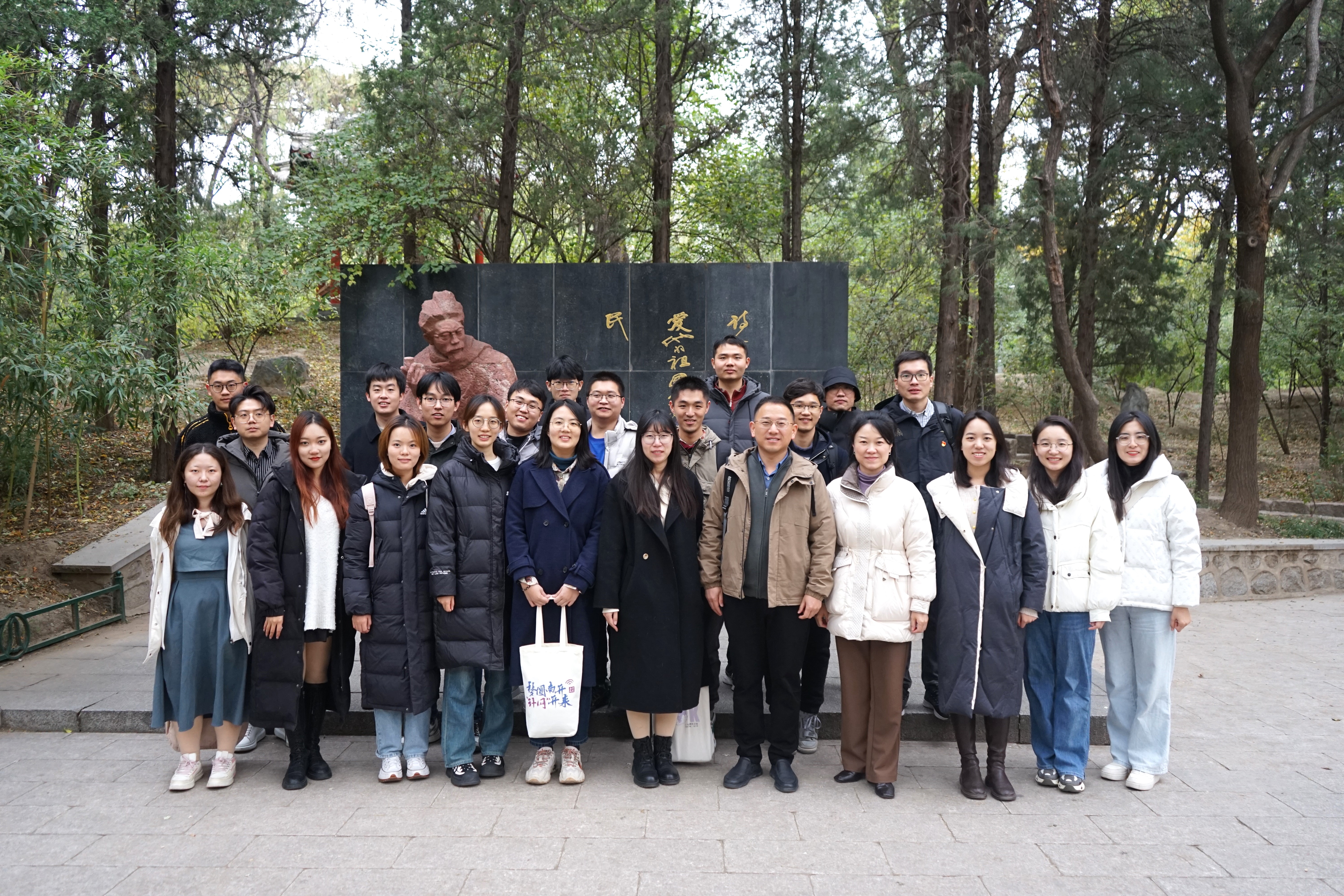20231115-金沙集团3354cc网络研究院和南开大学计算机学院和网络空间安全学院开展联合主题党日活动-丁尔著-两校师生在闻一多雕像前合影.jpg