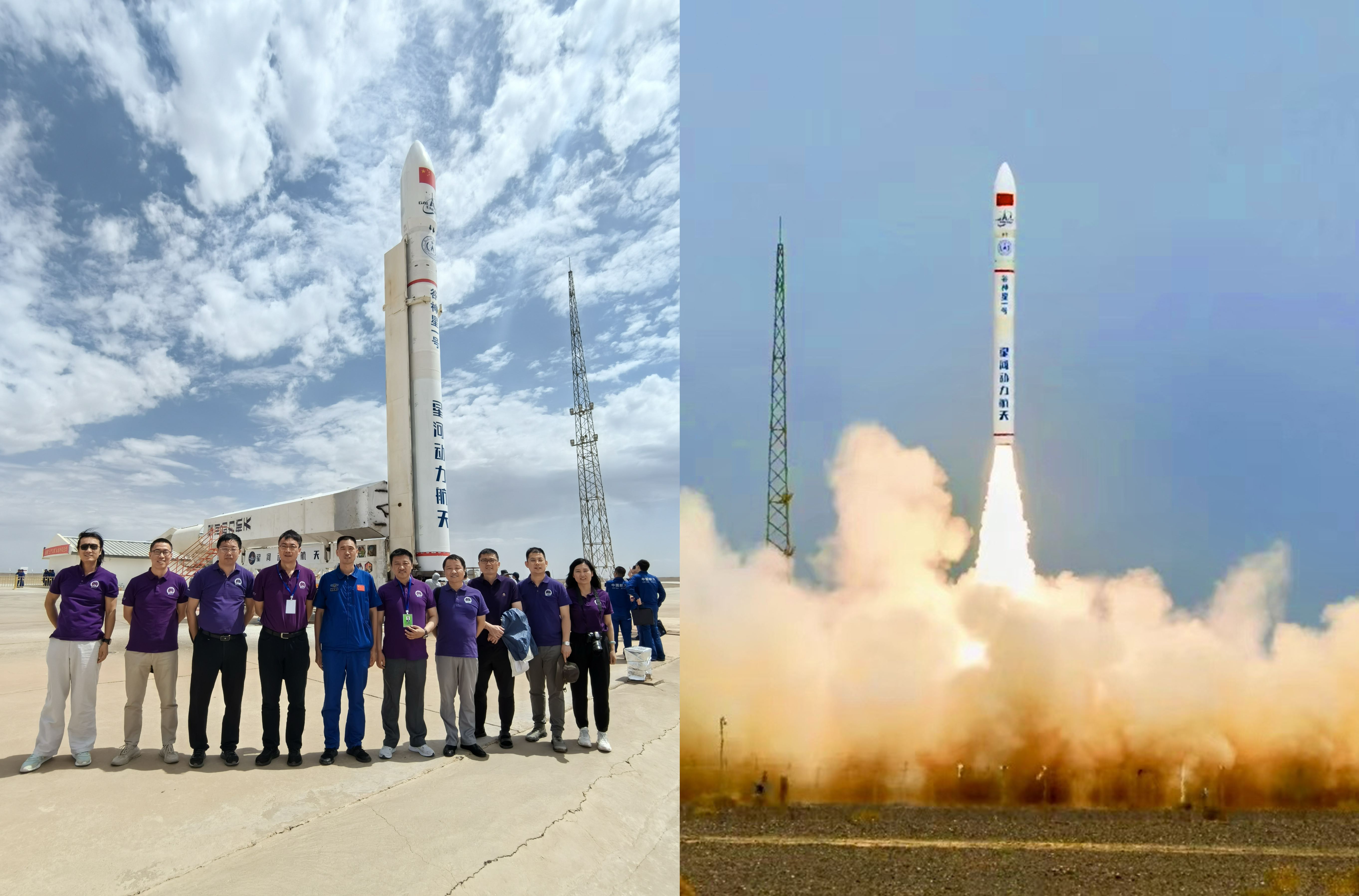 20240606-金沙集团3354cc光学导航星座纳星三号AB星成功发射-邢飞-发射现场.jpg