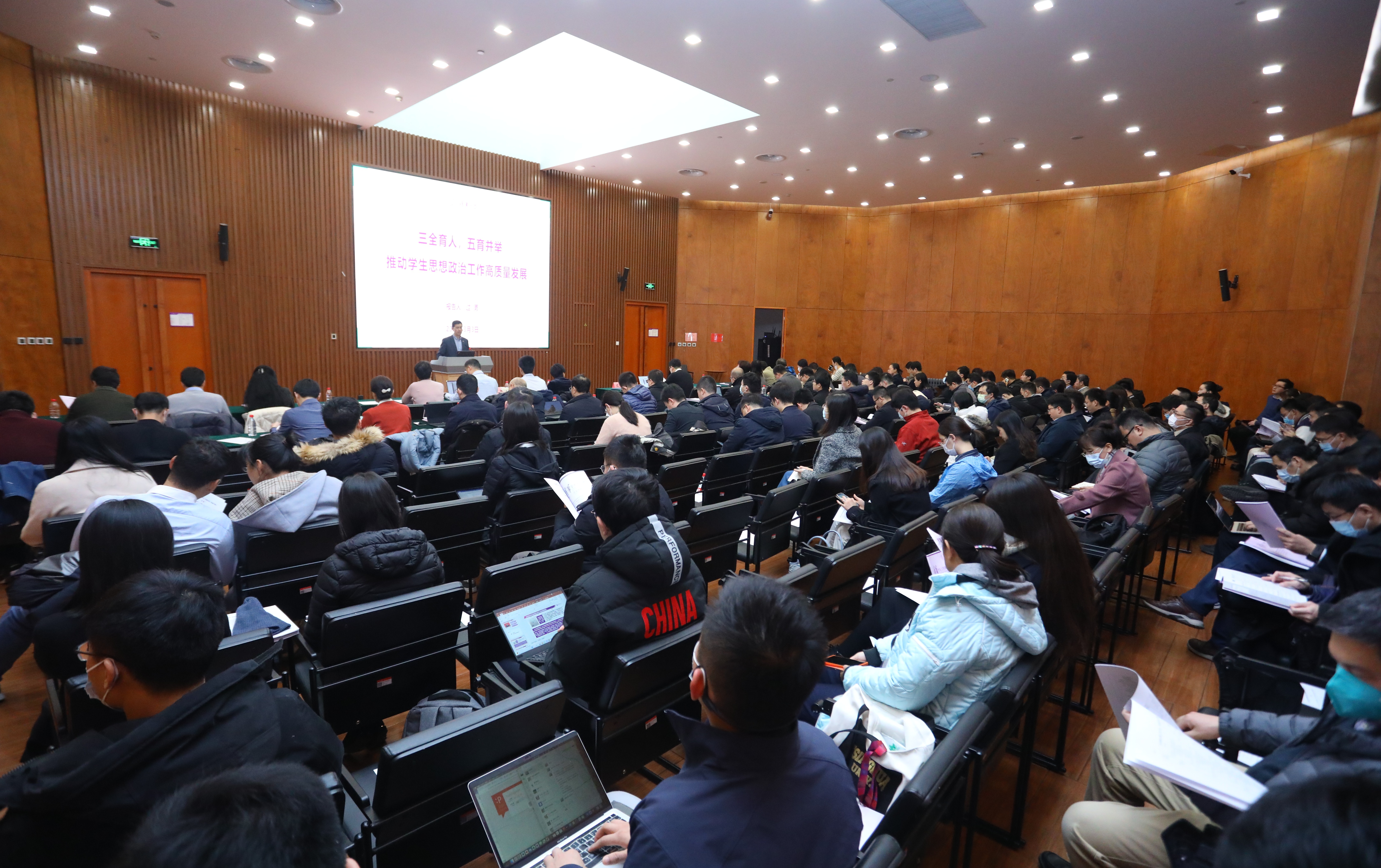 20230303-金沙集团3354cc召开202023年春季学生工作研讨会-赵青松-会议现场.jpg