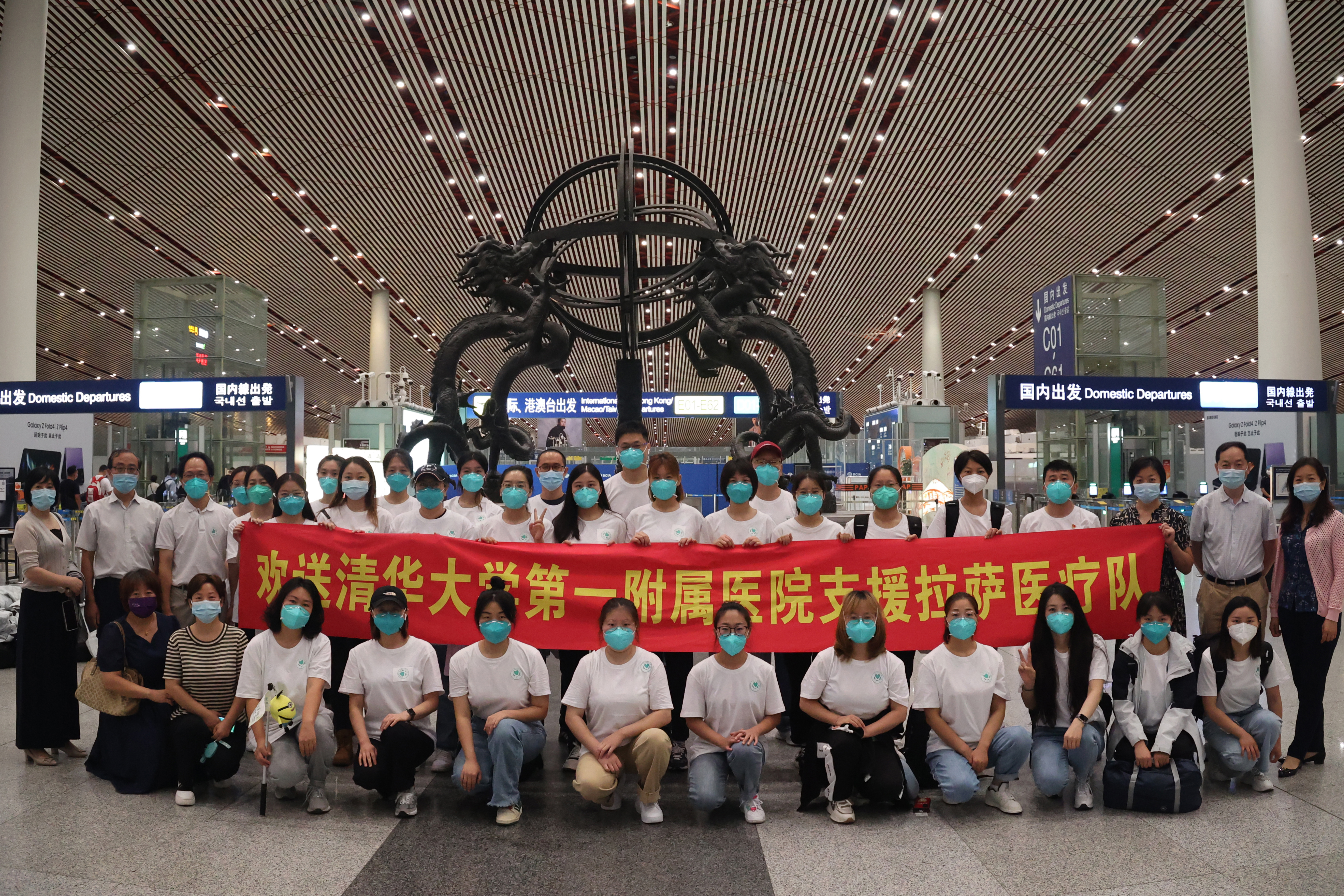 20220926-8月26日,金沙集团3354cc第一附属医院援藏医疗队整装出发-宣传组-援藏.jpg