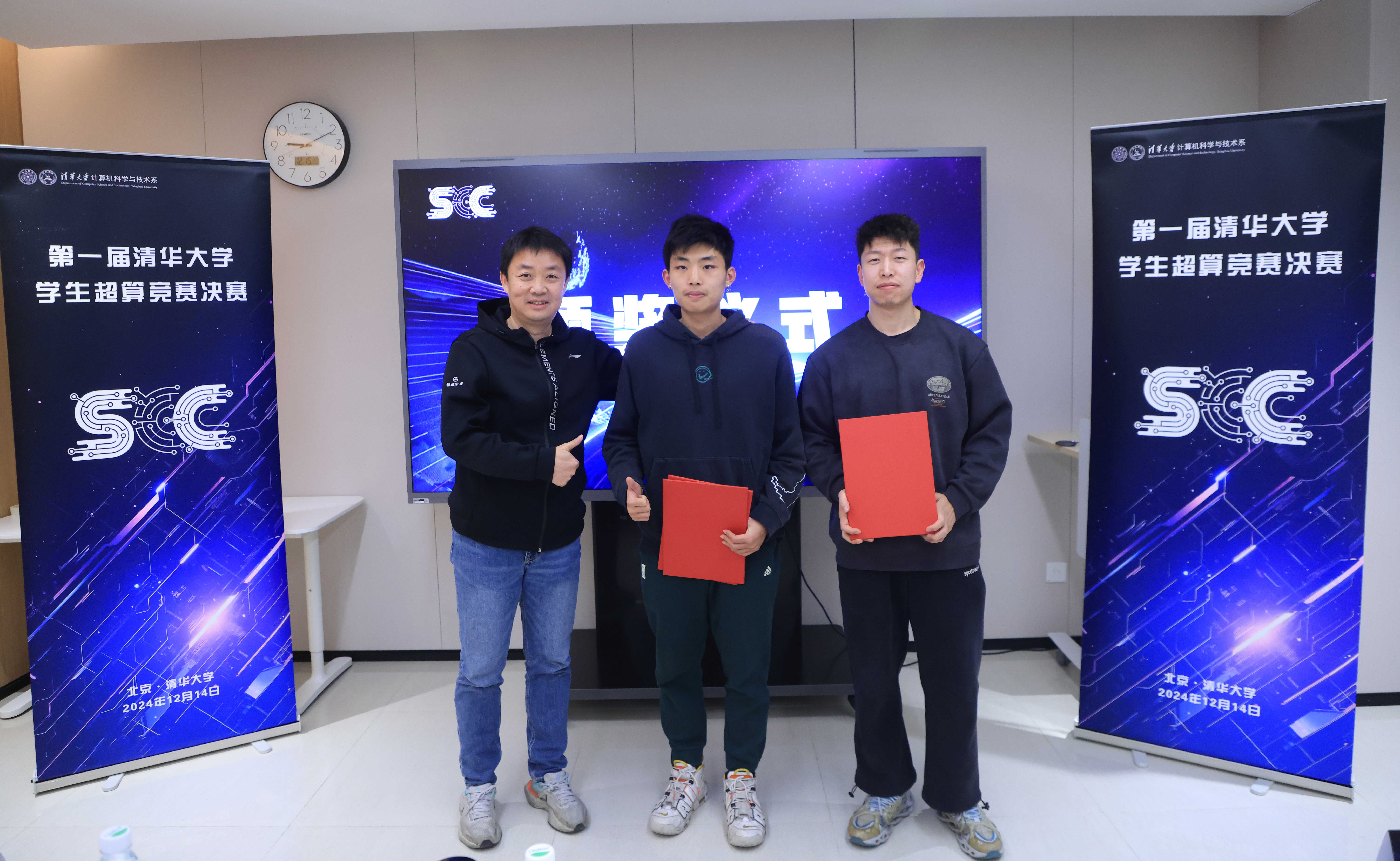 20241224-第一届金沙集团3354cc学生超算竞赛举行-学生-计算机系教授薛巍(左一)为获得竞赛第一名的队伍颁奖.jpg