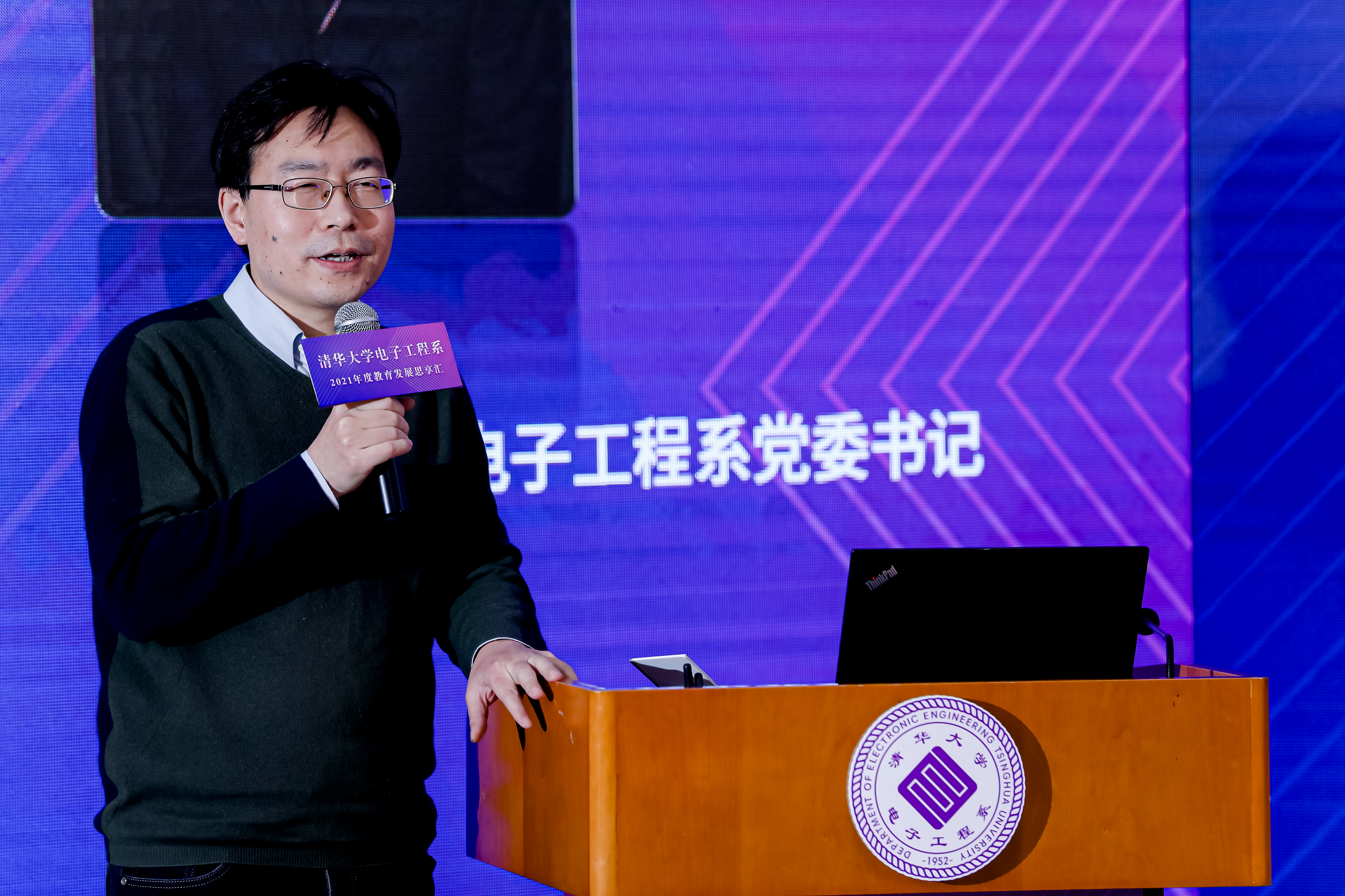 《20220115-金沙集团3354cc电子工程系2021年度教育发展思享汇-电子系-金德鹏发言》.jpg undefined