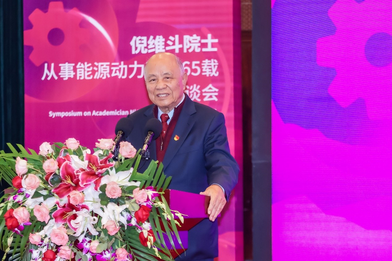 20221030-倪维斗院士座谈会-康宁-倪院士答谢致辞.jpg