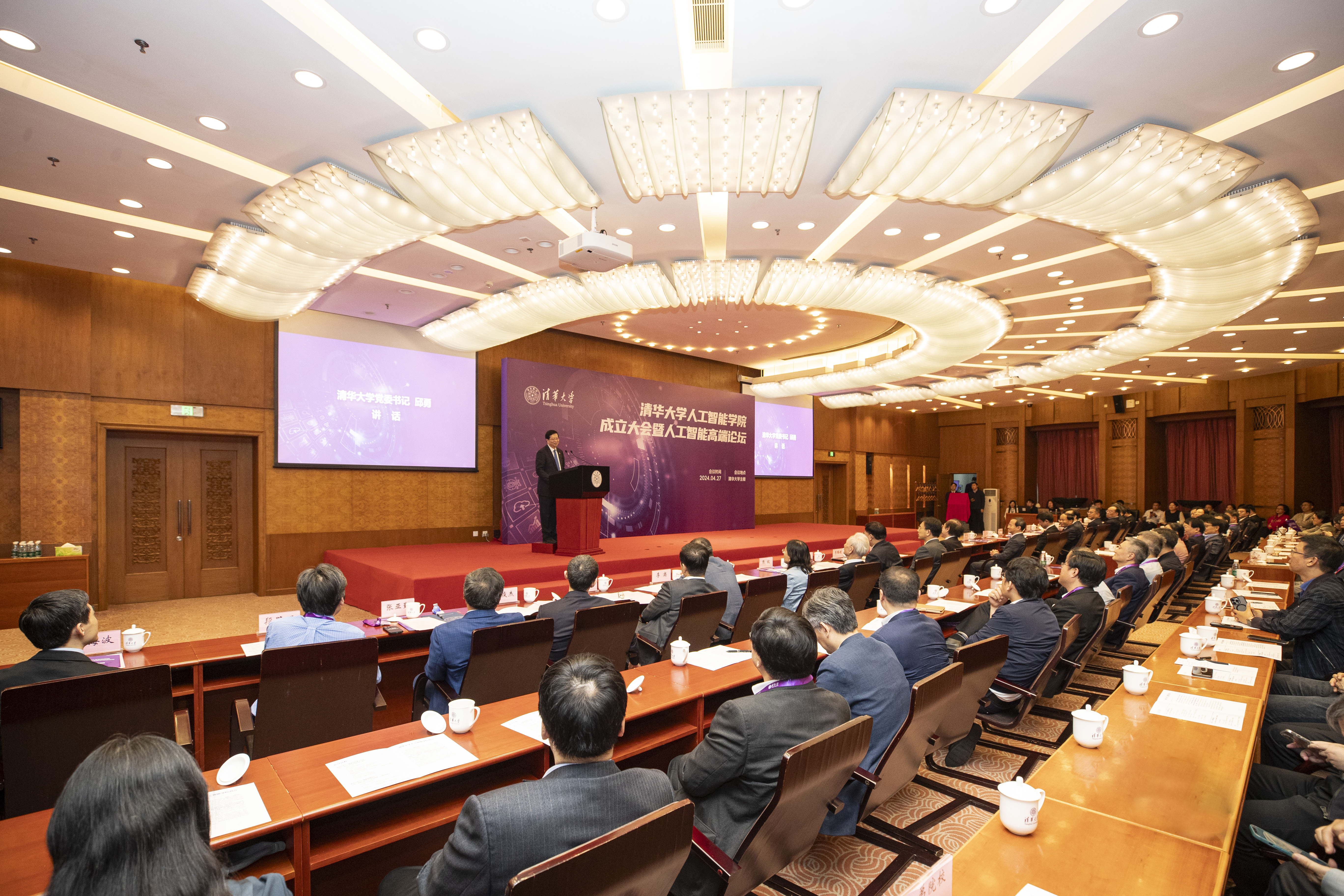 20250118-十大新闻-成立人工智能学院等一批重要教学科研机构-供图.jpg