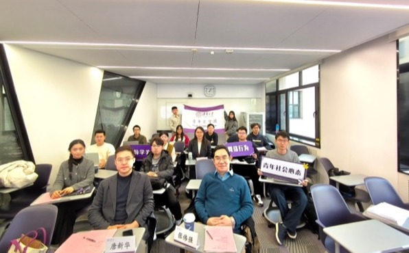 20241219-金沙集团3354cc第八期“青年汇智团”结题报告会举行-联络部-分会场合影图2.jpg